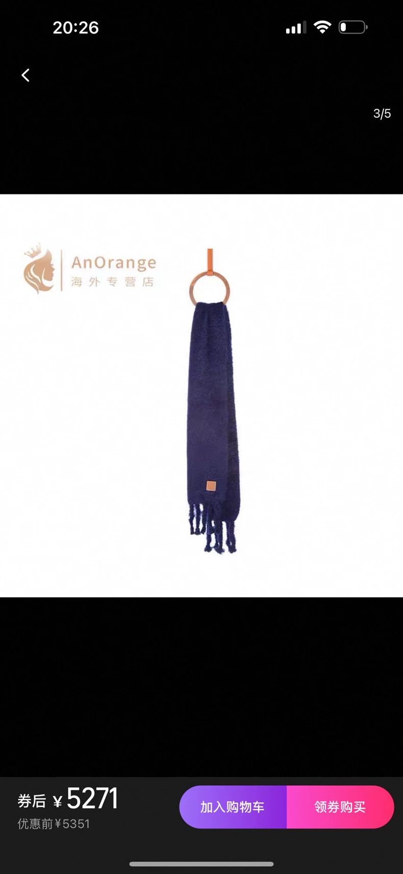 Loewe Loewe Ma Hai Mao scarf Size ONE SIZE - 1 Thumbnail