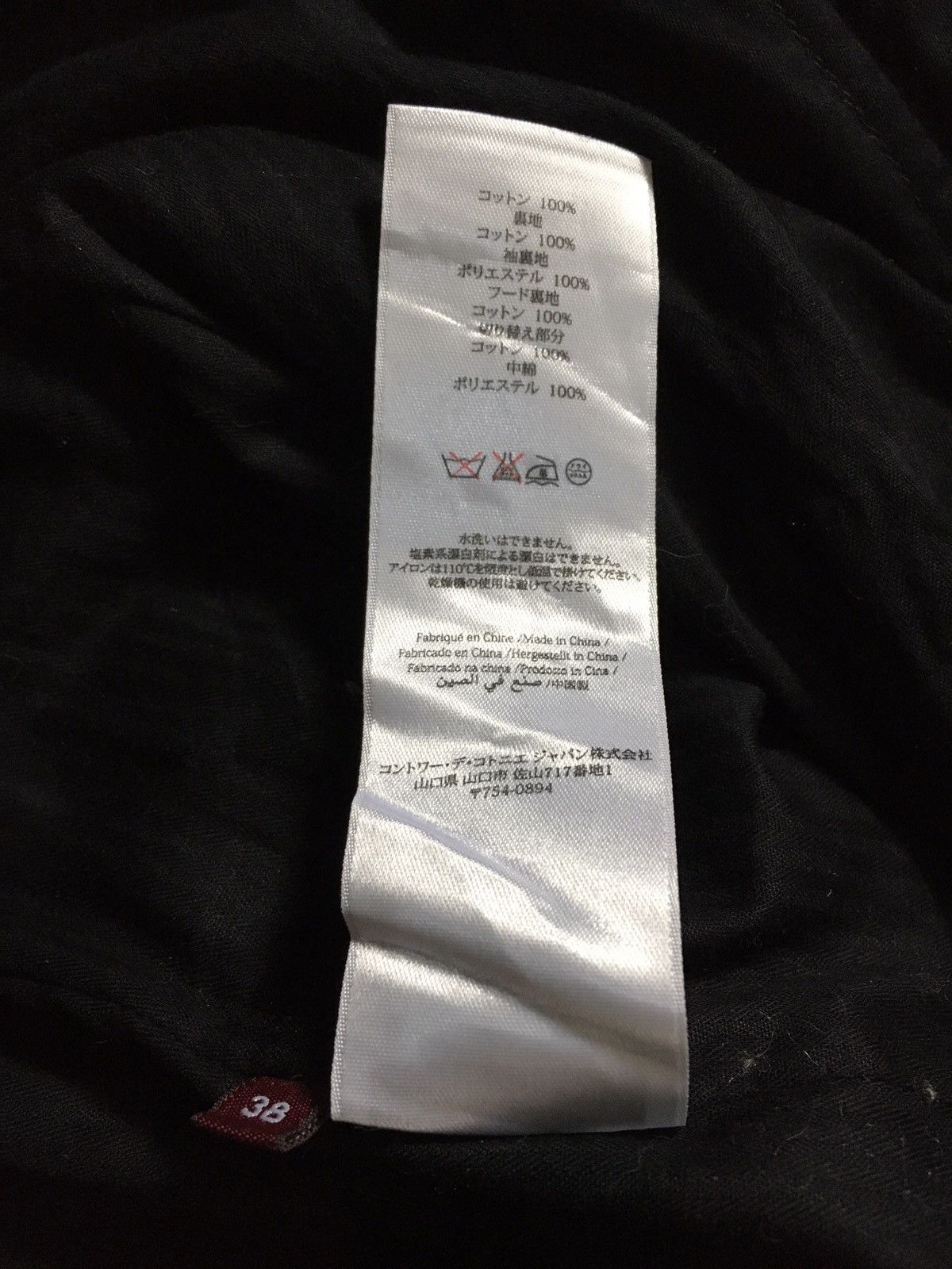 GOA Comptoir des Cotonniers Apocalypse Bondage Jacket Size S / US 4 / IT 40 - 11 Thumbnail