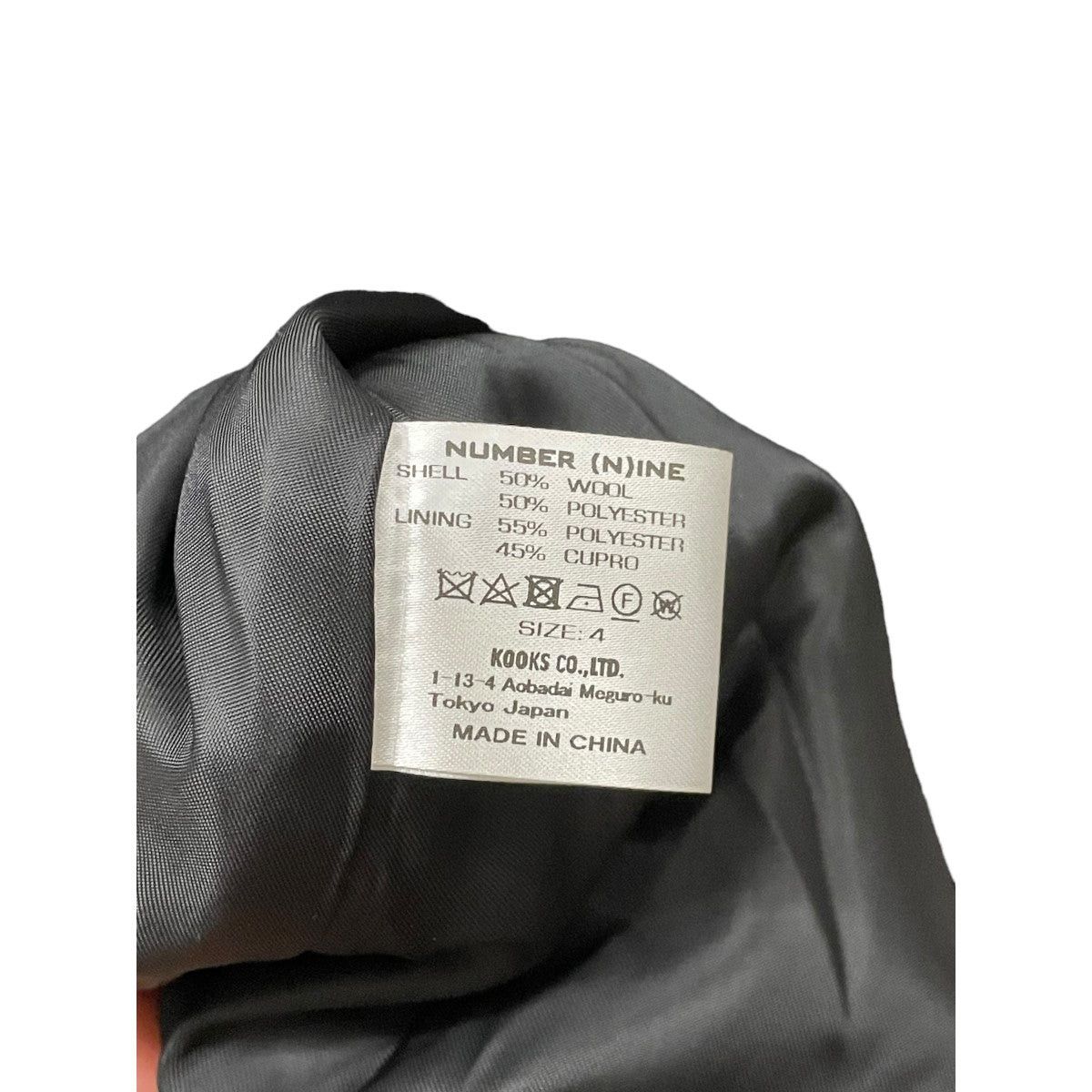 Number (N)ine Number (N)ine W / P and L -L -Epe L 1b jacket Size US XL / EU 56 / 4 - 4 Thumbnail