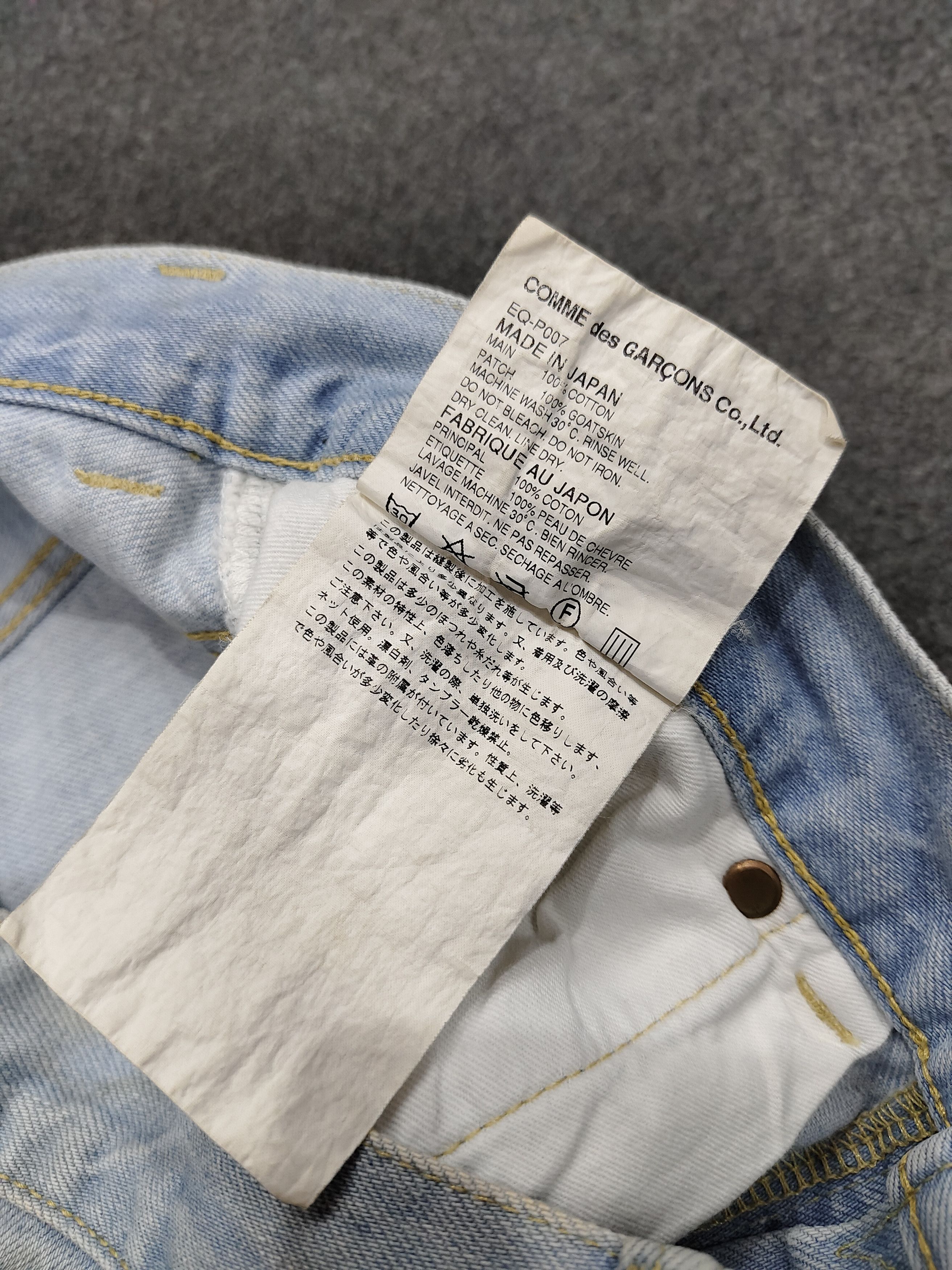 Comme des Garcons 🇯🇵 Ganryu 🇯🇵 Comme Des Garcons Drop Crotch Cropped Jeans Size US 30 / EU 46 - 9 Thumbnail
