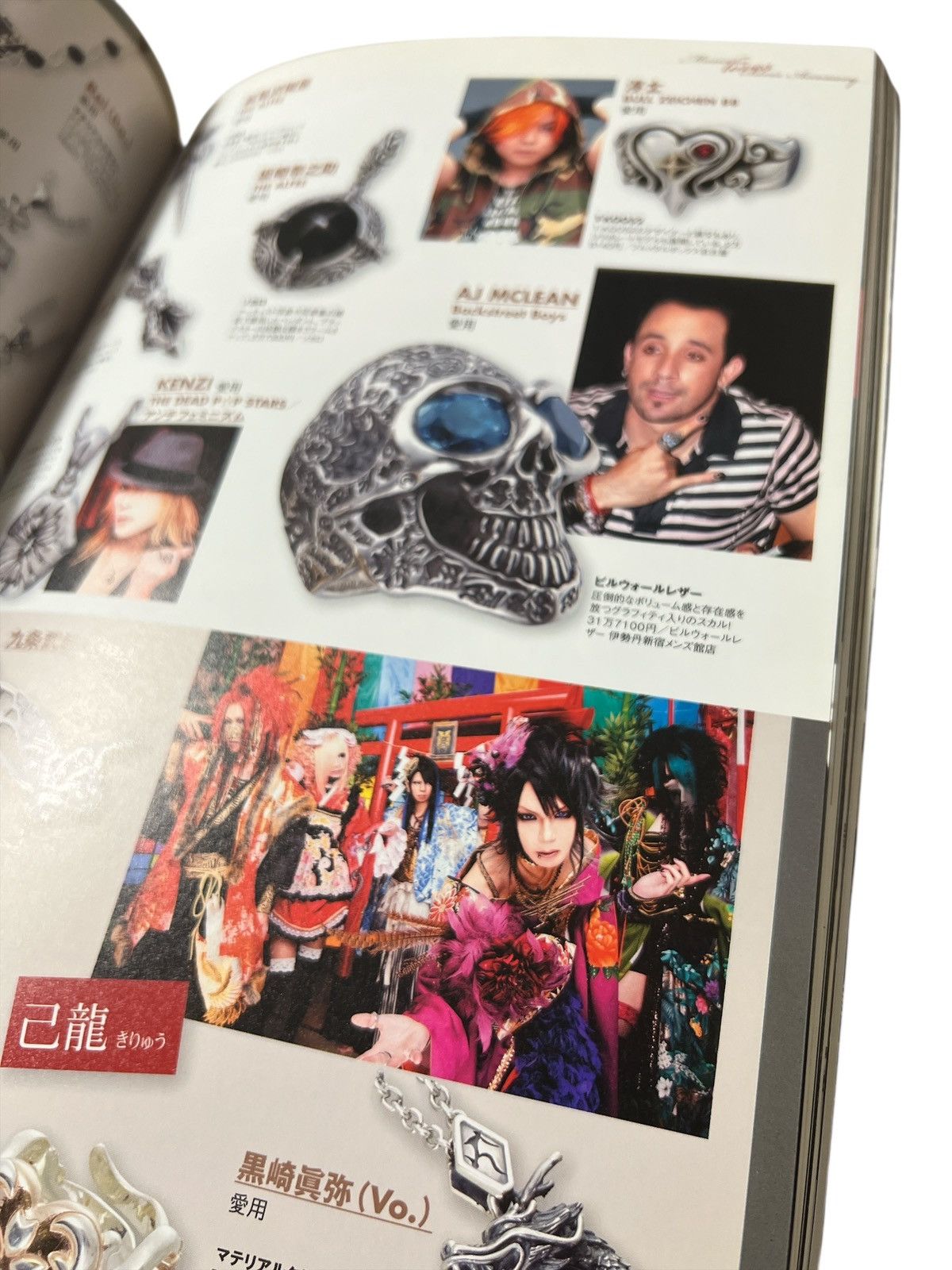 Chrome Hearts 2000's Chrome Hearts Magazine Catalog Ring Sword Necklace Size ONE SIZE - 5 Thumbnail
