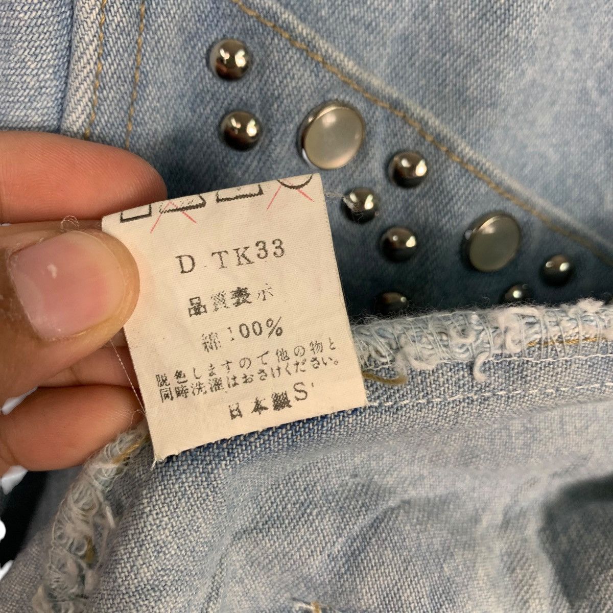 Vintage Vintage 90’s CETRA Blue Wash Jeans Jacket #2647-C118 Size L / US 10 / IT 46 - 17 Thumbnail