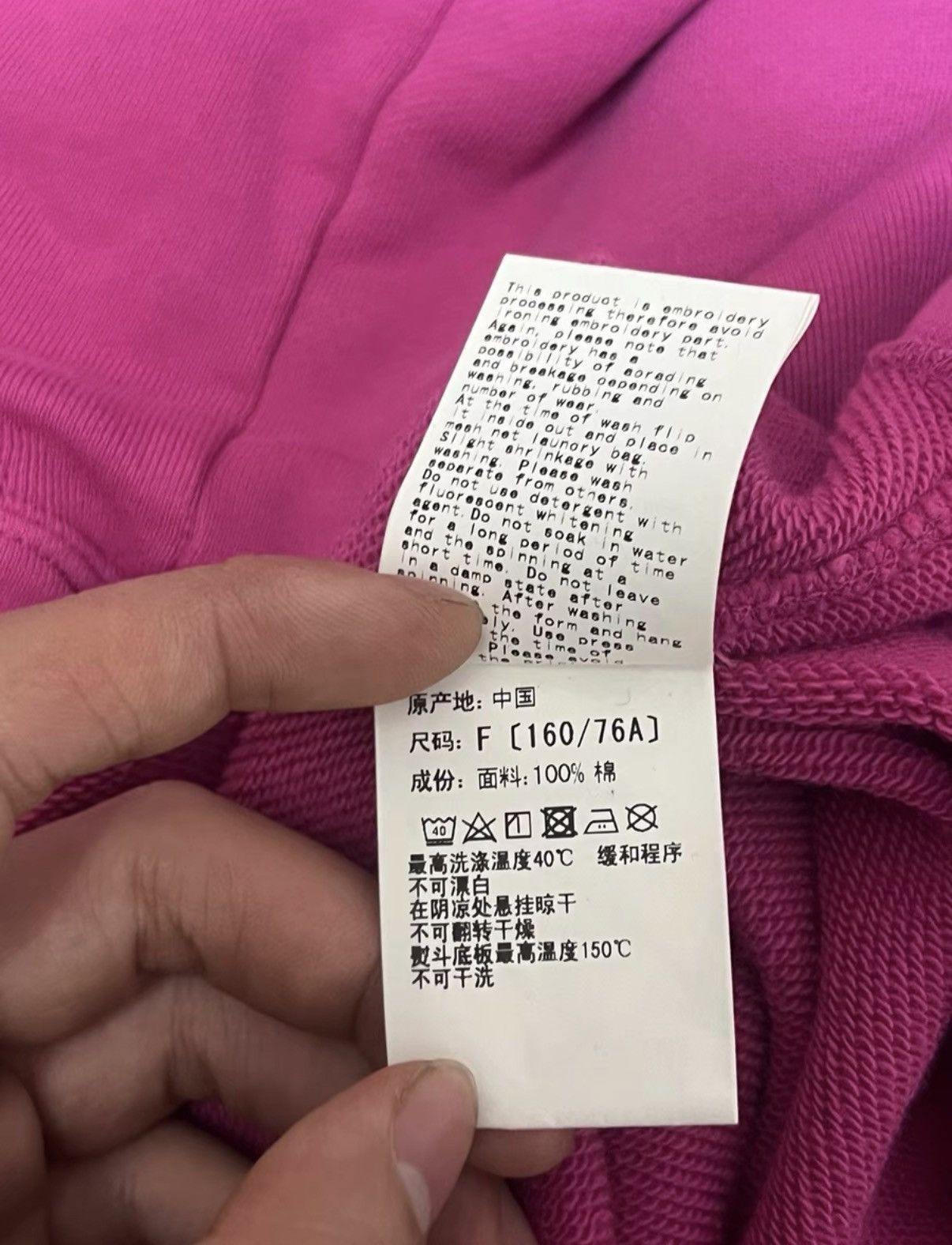 Bape BAPE OG Nigo era, magenta short wide limited hoodie Size US M / EU 48-50 / 2 - 7 Thumbnail