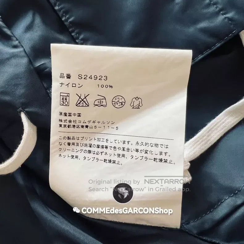 Comme des Garcons Comme Des Garcons overcoat Size US M / EU 48-50 / 2 - 9 Thumbnail
