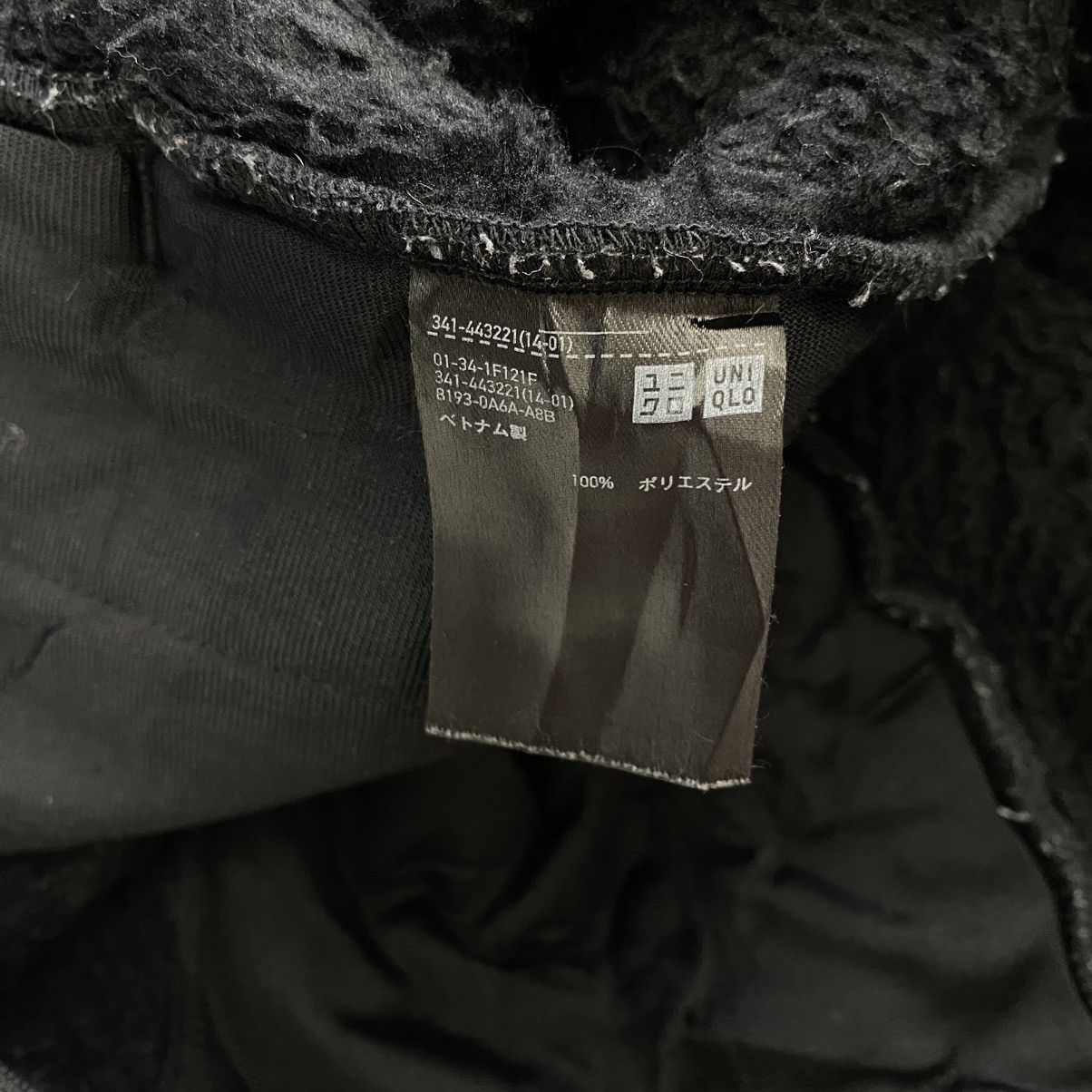 Uniqlo × White Mountaineering WHITE MOUNTAINEERING x UNIQLO Black Sherpa Fleece Sweatshirt Size US M / EU 48-50 / 2 - 6 Thumbnail