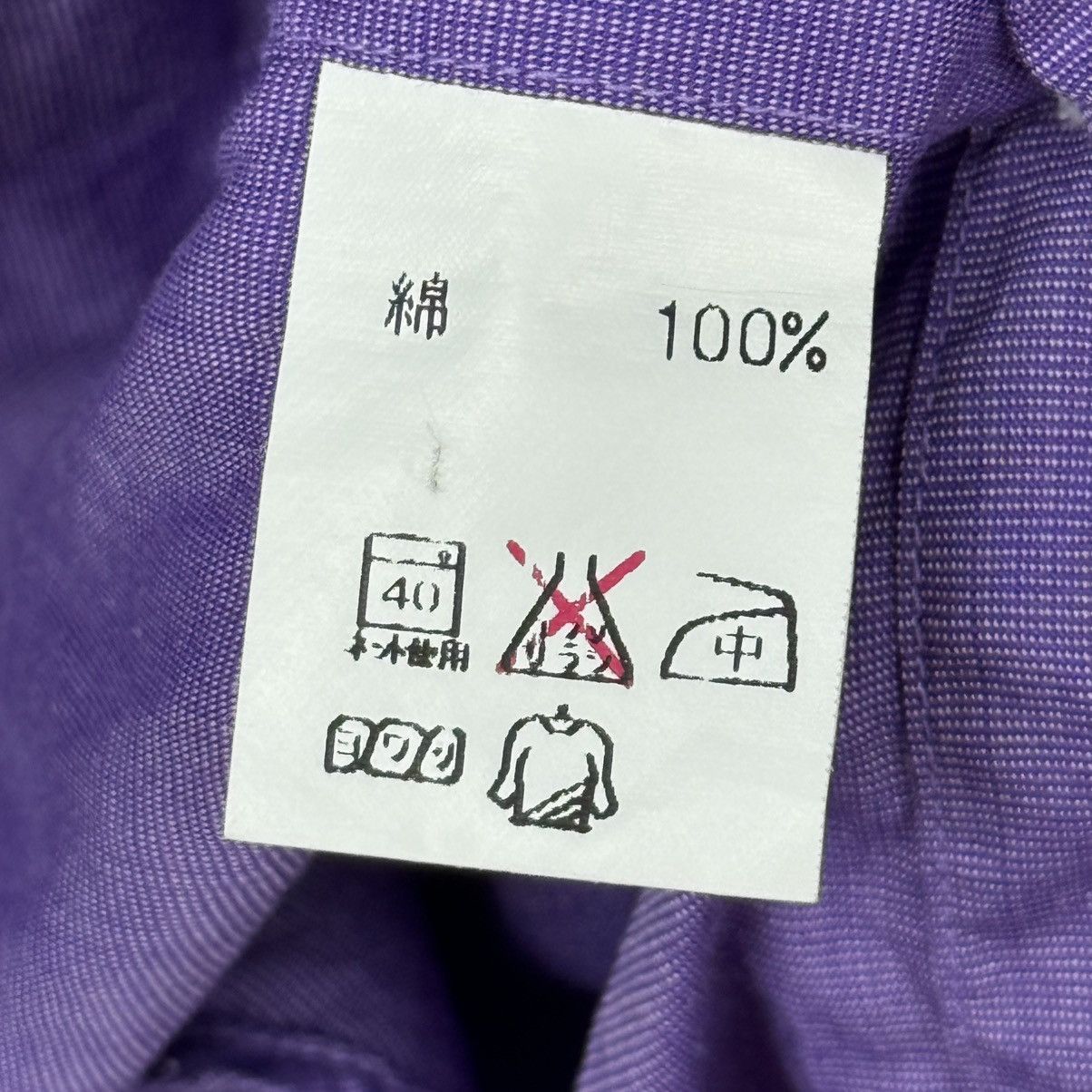 Issey Miyake IM Product Shirts Size US M / EU 48-50 / 2 - 4 Thumbnail