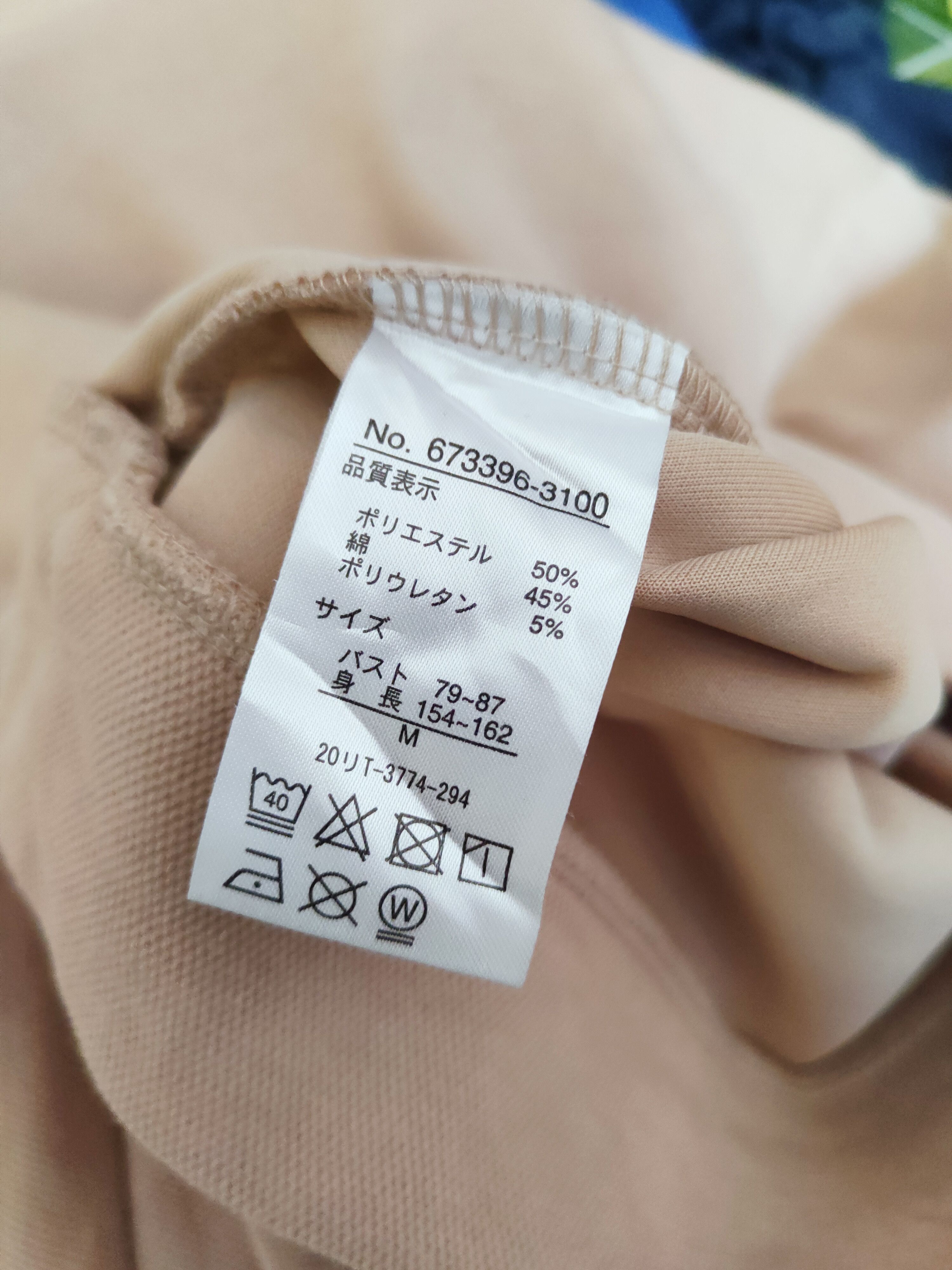 Vintage Vintage Jeune Maman Peach Hoodie Sweatshirts Size M / US 6-8 / IT 42-44 - 10 Thumbnail
