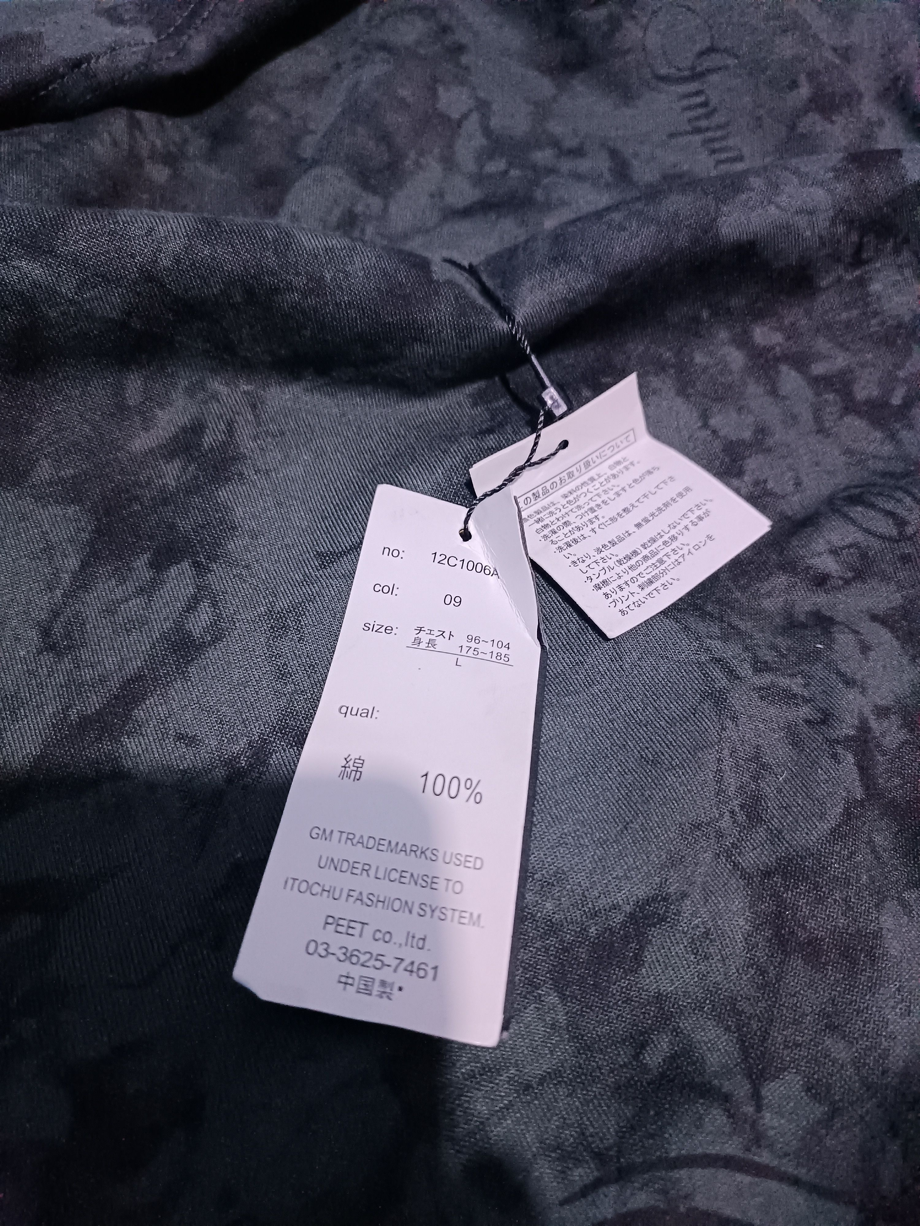 Japanese Brand Vintage JPN Y2K Impala Lettering Poem T-shirt Size US L / EU 52-54 / 3 - 7 Thumbnail