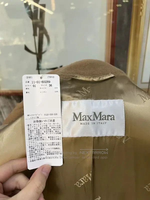 MaxMara Beige Wool Women's Coat .