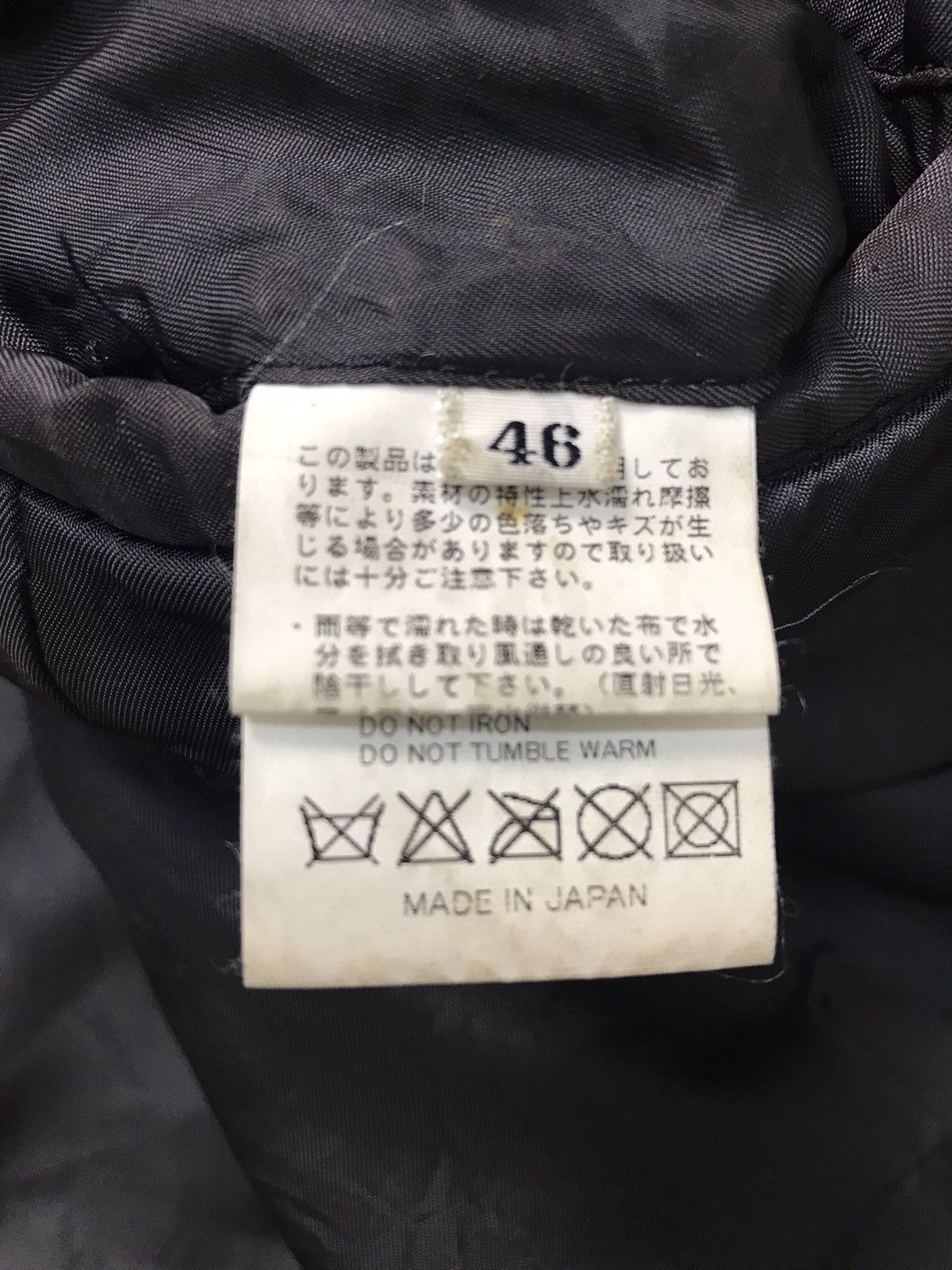 Japanese Brand × The Viridi-anne The Viridi-Anne Leather Jacket size 46 Size US S / EU 44-46 / 1 - 11 Thumbnail