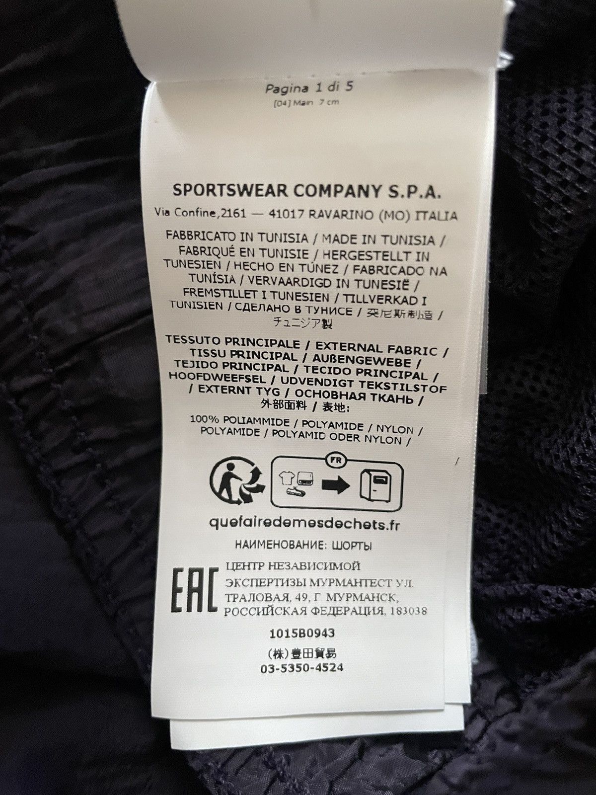 Stone Island Stone Island Nylon Metal Shorts Ink Purple Size US 32 / EU 48 - 6 Thumbnail