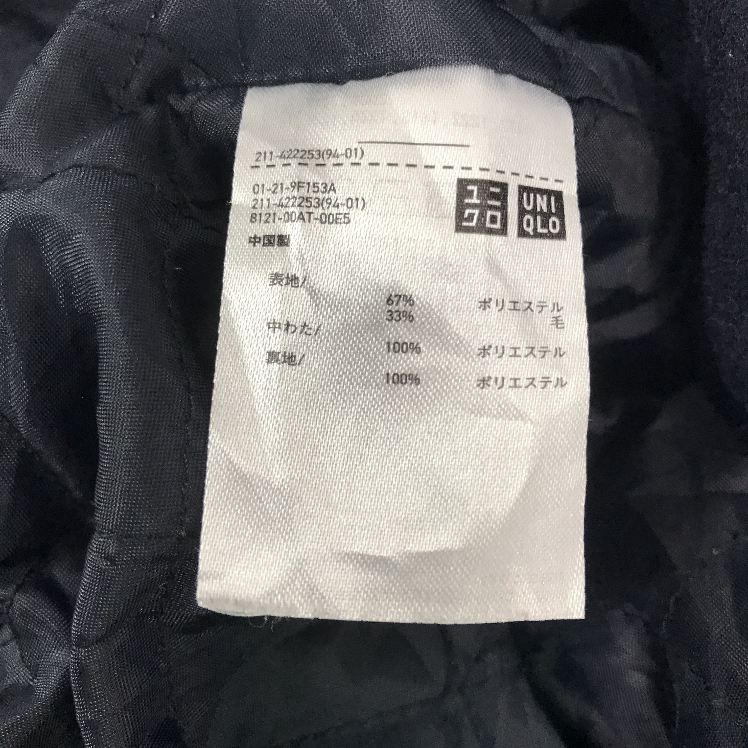 JW Anderson × Uniqlo Vintage J.WAndeson x Uniqlo wool coat Jacket Size US L / EU 52-54 / 3 - 10 Thumbnail