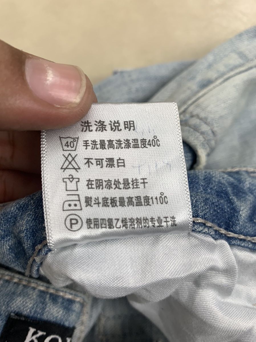 Japanese Brand Light Blue KQ Jeans Streetwear Size US 32 / EU 48 - 11 Thumbnail