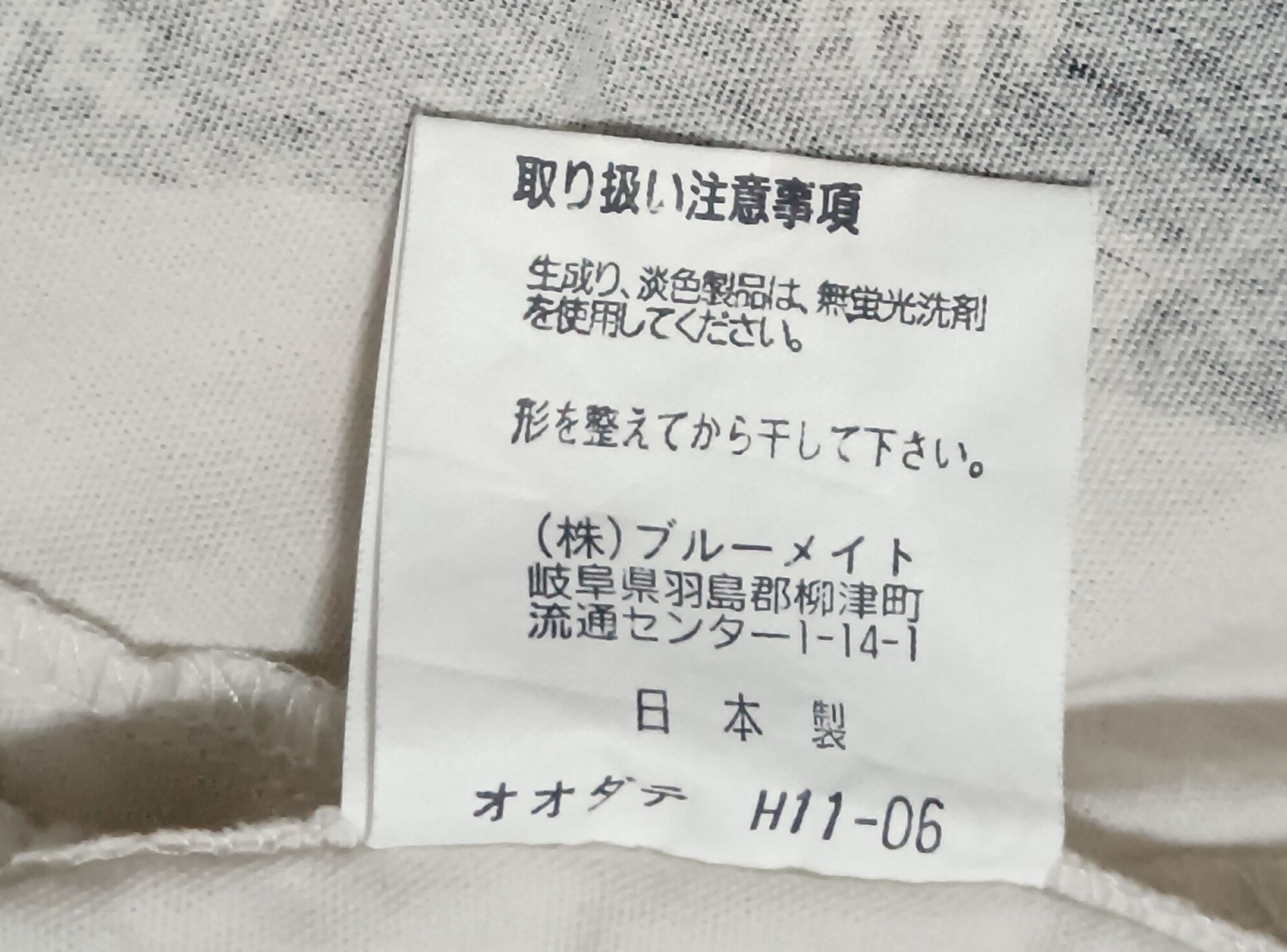 Japanese Brand EDO ATMOSPHERE BONDAGE GEISHA LIGHT KIMONO Size US M / EU 48-50 / 2 - 5 Thumbnail