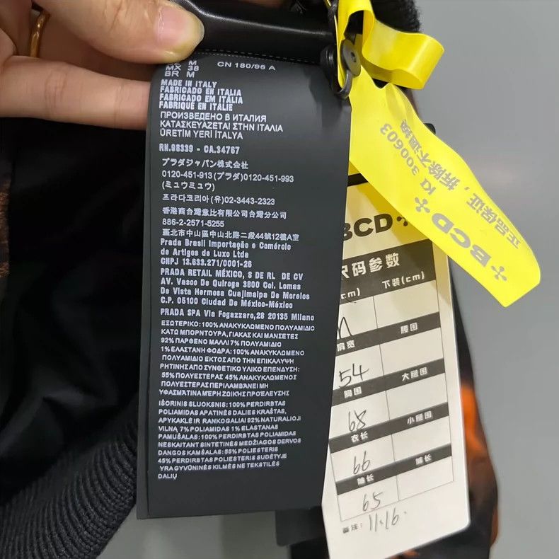Prada Prada Urban pattern pocket triangle jacket 2502-Nextarrow Size US M / EU 48-50 / 2 - 6 Thumbnail