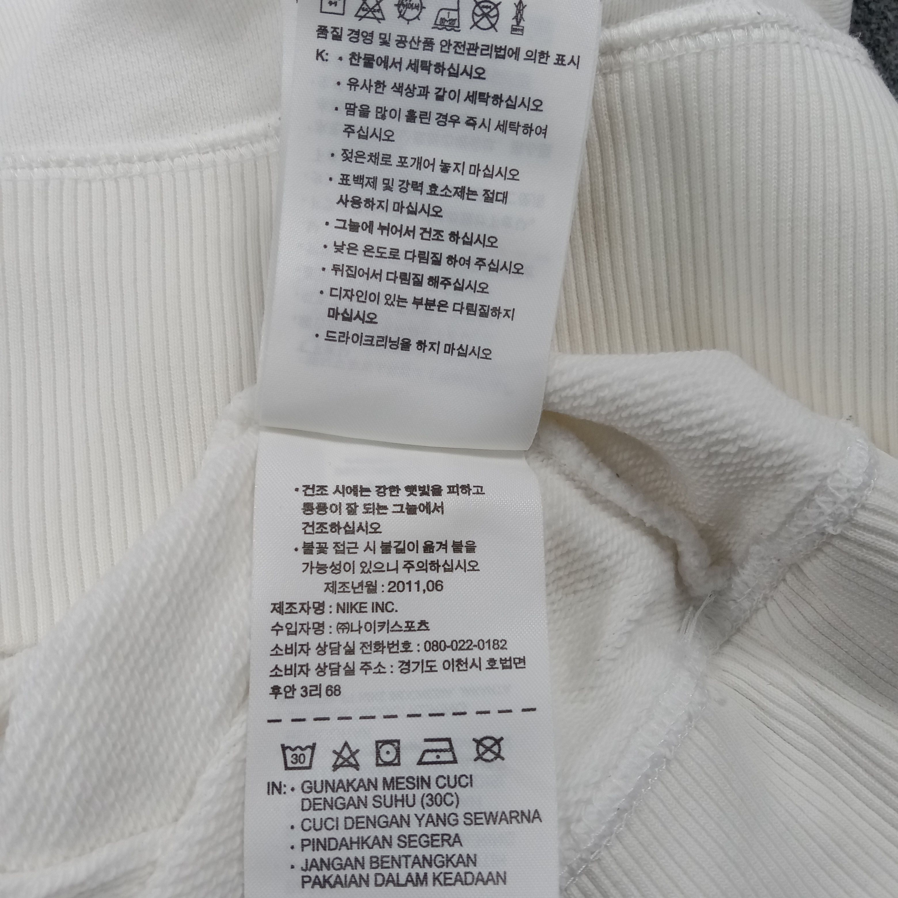 Nike Nike Small Swoosh Embroidery Sweatshirt C290N32 Size US M / EU 48-50 / 2 - 9 Thumbnail