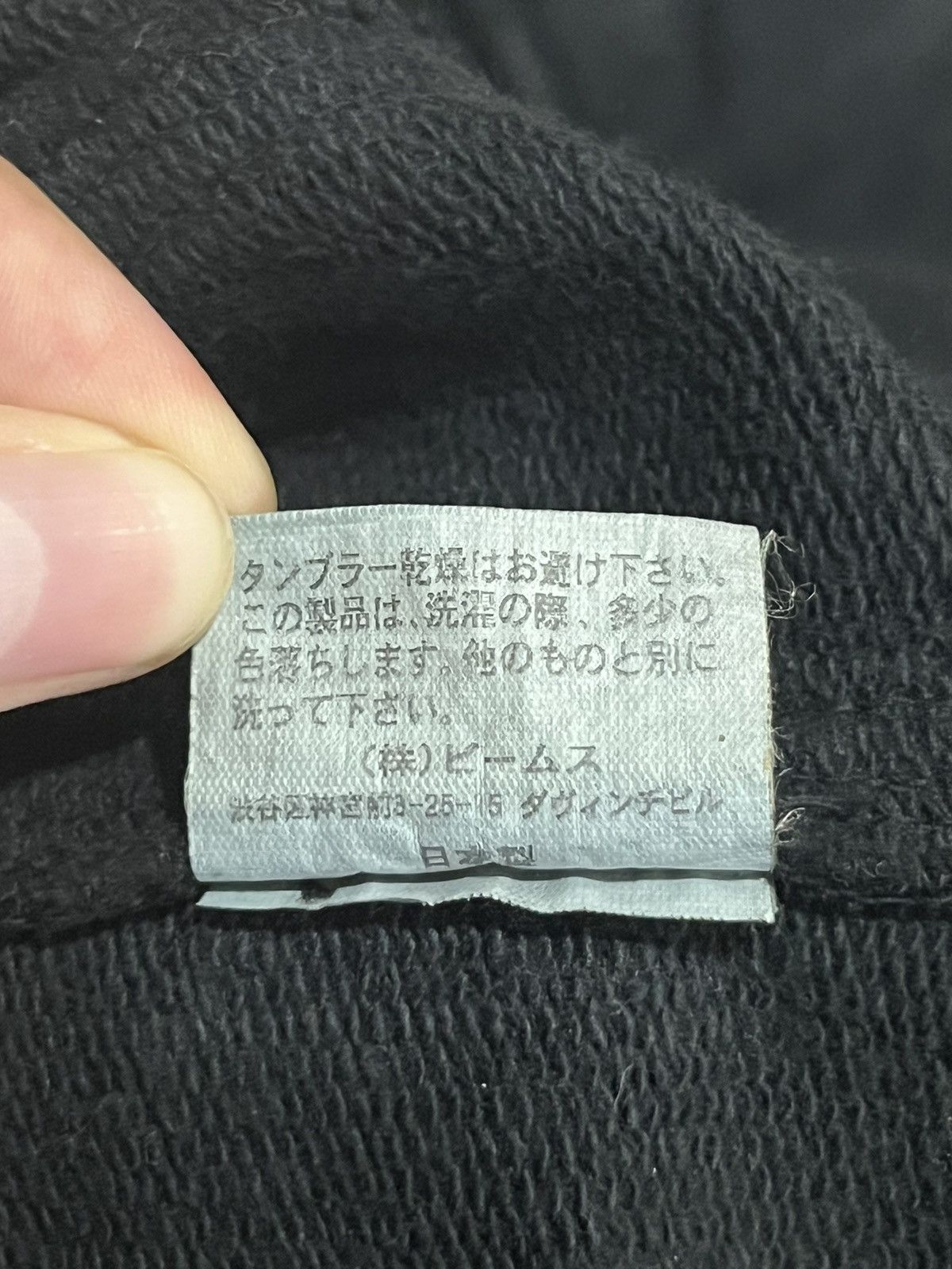 Beams Plus × Japanese Brand Black Denim Jacket Size US M / EU 48-50 / 2 - 11 Thumbnail