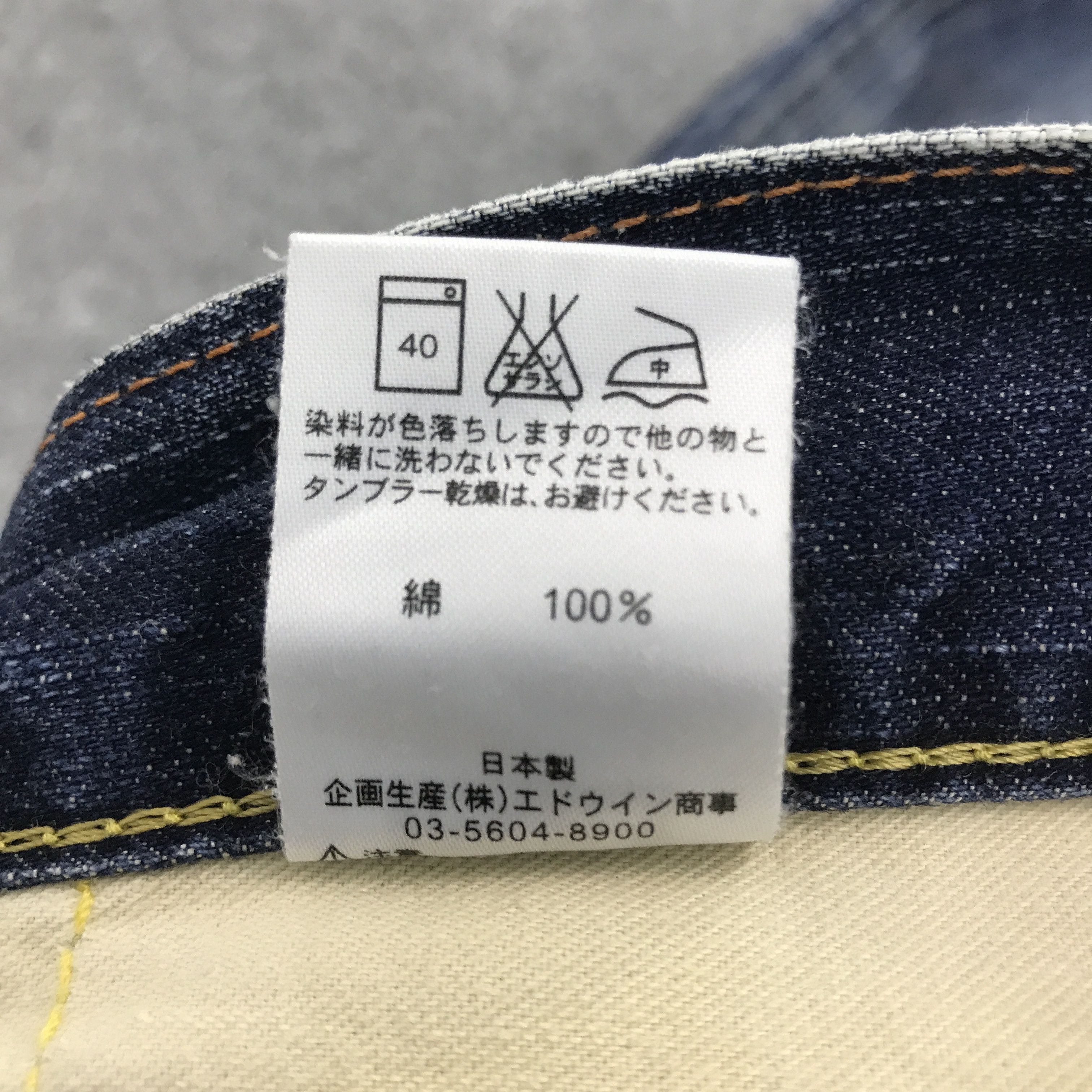 Edwin × Japanese Brand Rare edwin blue trip 503 distressed denim Jeans Size US 32 / EU 48 - 12 Thumbnail