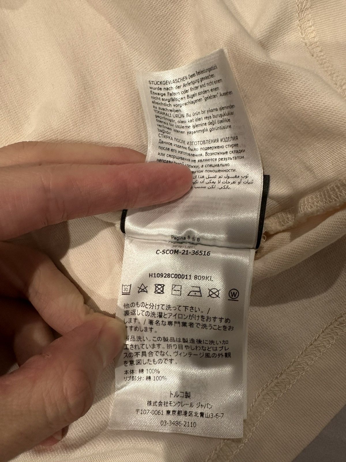 Moncler Moncler SS T-Shirt Size US XL / EU 56 / 4 - 5 Thumbnail