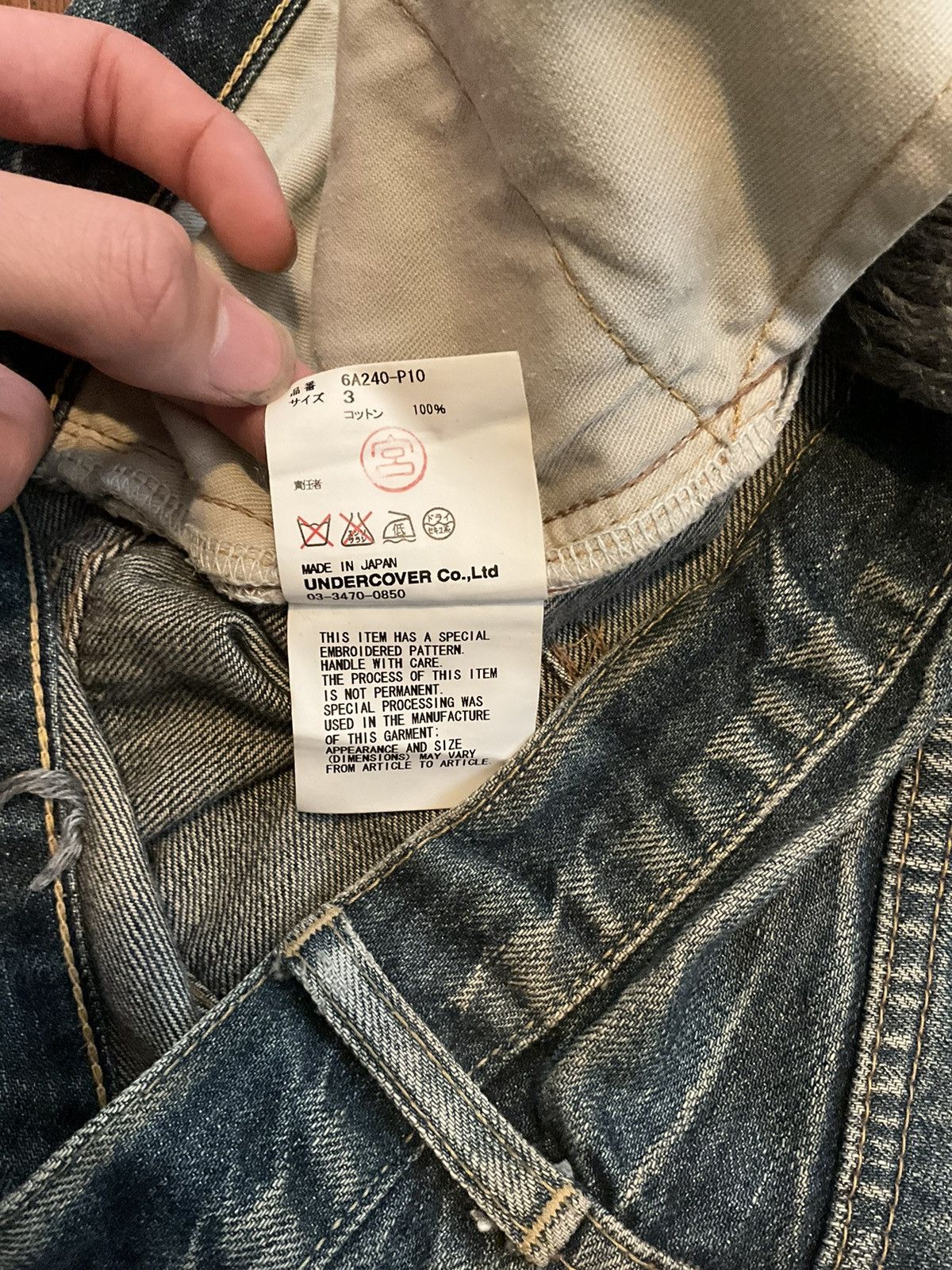 aw06 ‘bug denim’