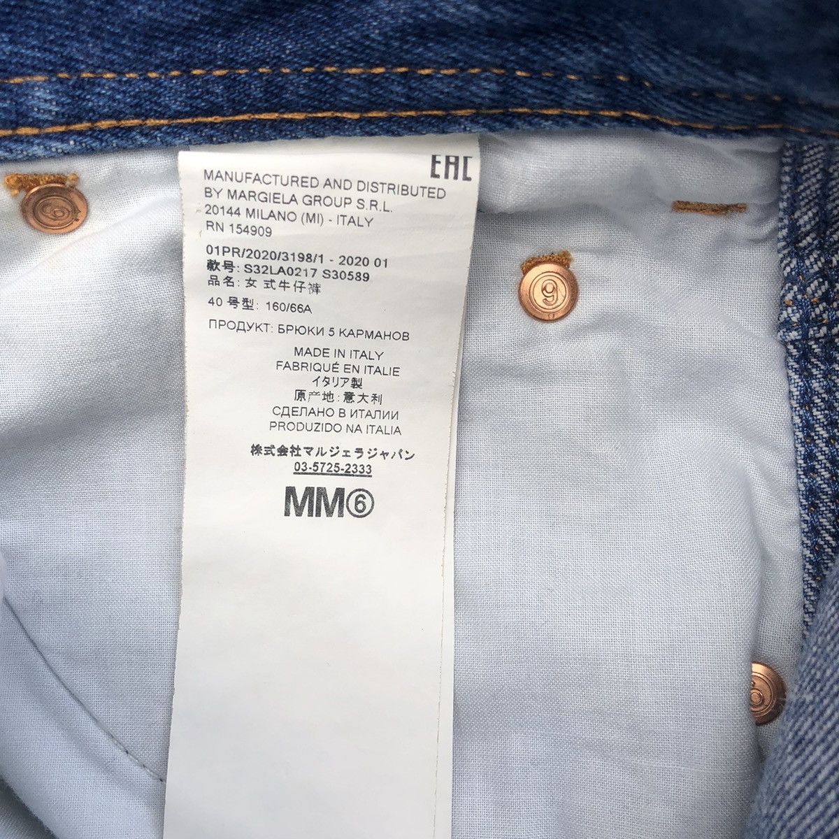 Maison Margiela MM6 MAISON MARGIELA Size 30" / US 8 / IT 44 - 6 Thumbnail