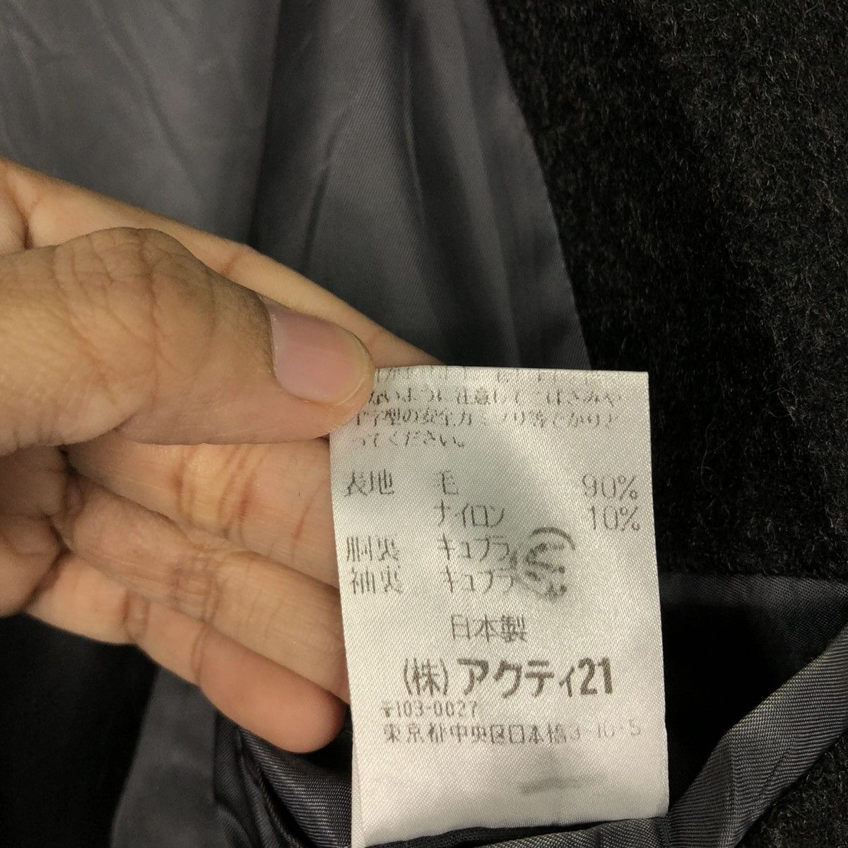 Polo Ralph Lauren 🔥RICH BLACK WOOL LONG JACKET POLO RALPH LAUREN Size US L / EU 52-54 / 3 - 24 Thumbnail