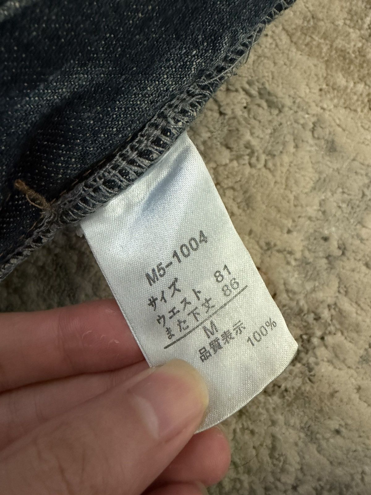 Marithe + Francois Girbaud Distressed Trompe-l'œil Straight Denim Size US 32 / EU 48 - 13 Thumbnail