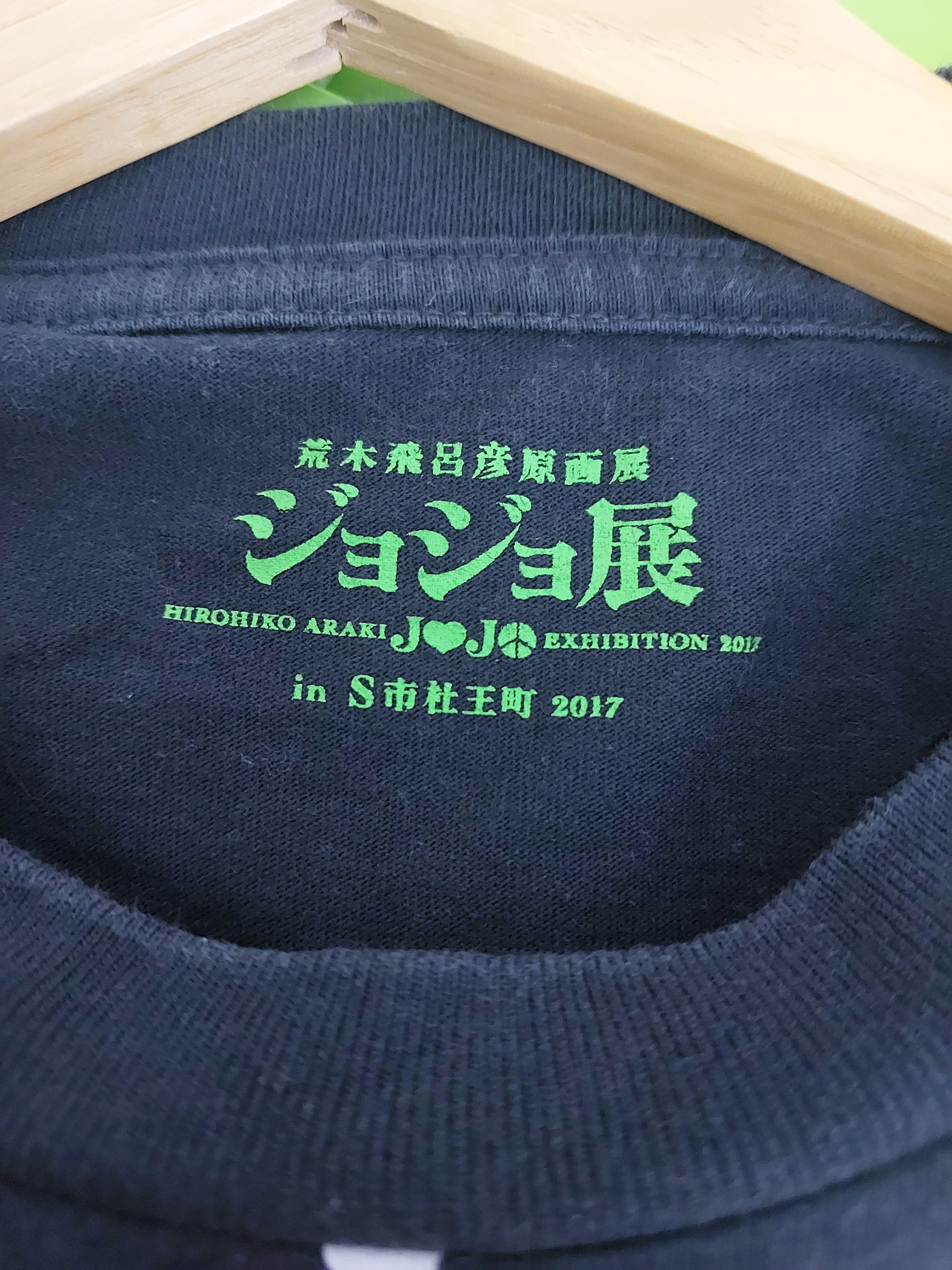 Anime JOJO'S BIZARRE ADVENTURE ANIME EXHIBITION TEE Size US S / EU 44-46 / 1 - 4 Thumbnail