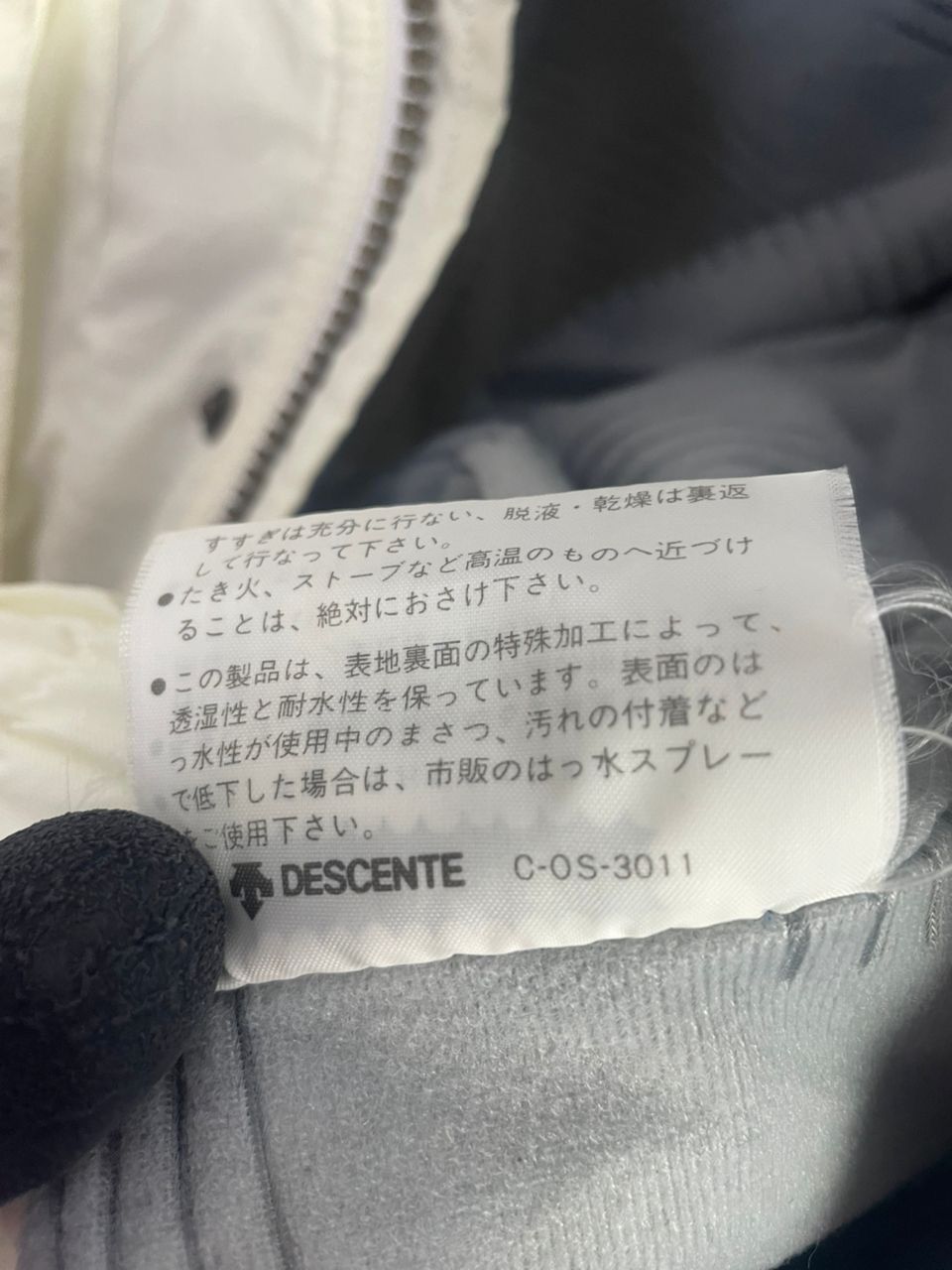 Karl Kani KANI SPORT Jacket Size US L / EU 52-54 / 3 - 8 Thumbnail