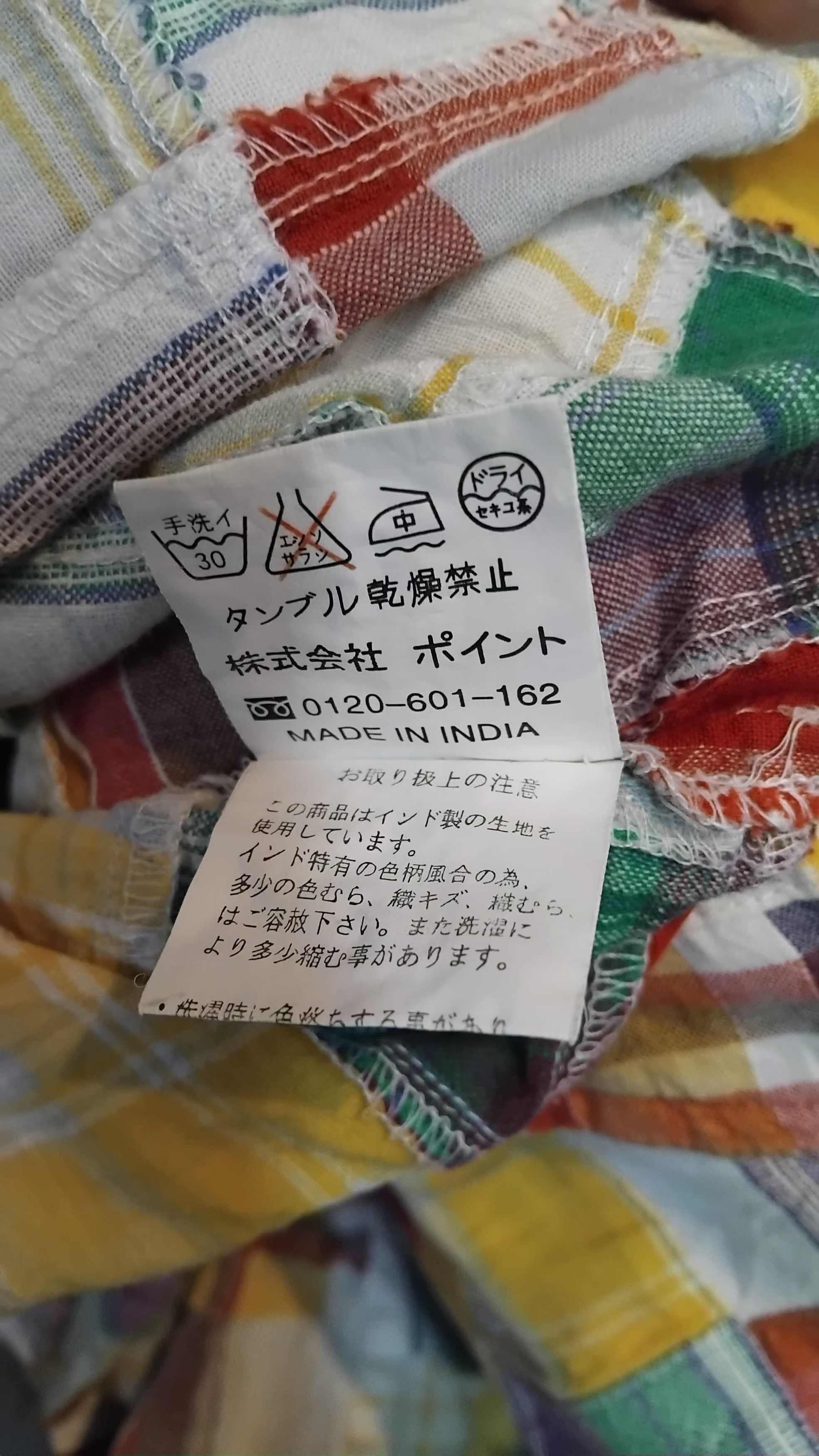 Japanese Brand Global work patchwork shirt Size US L / EU 52-54 / 3 - 8 Thumbnail
