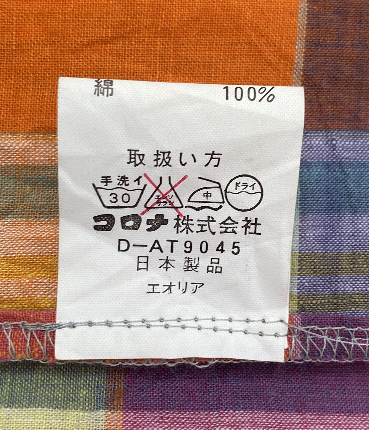 Japanese Brand Rare FIFTH STREET indies Madras Cardigan Size US XXL / EU 58 / 5 - 20 Thumbnail