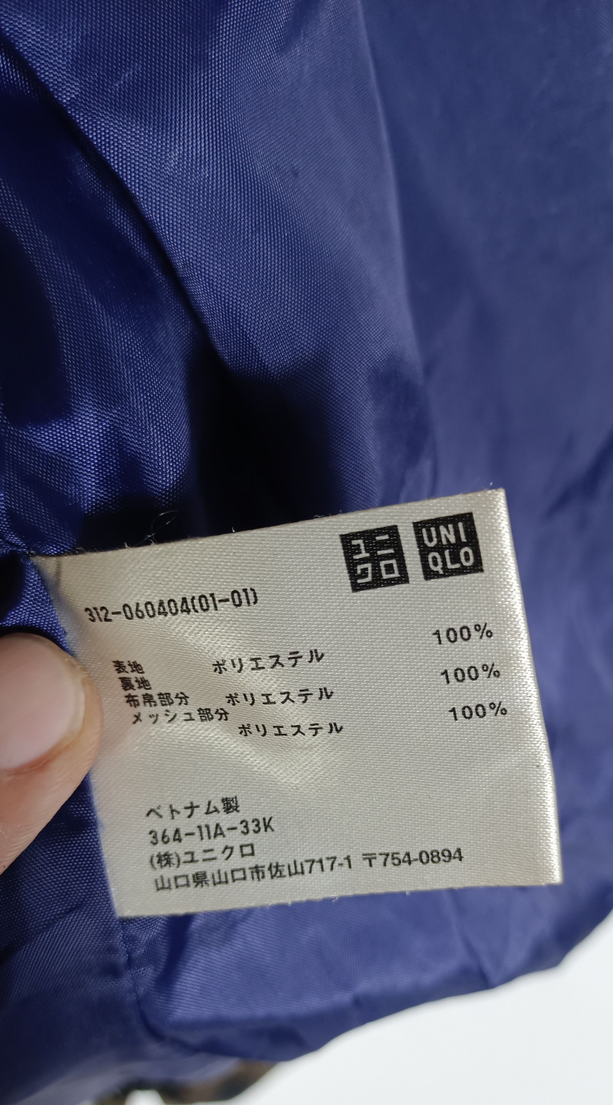 ADDICT Addict Uniqlo Camo RealTree Hoodie Jacket Size US L / EU 52-54 / 3 - 14 Thumbnail