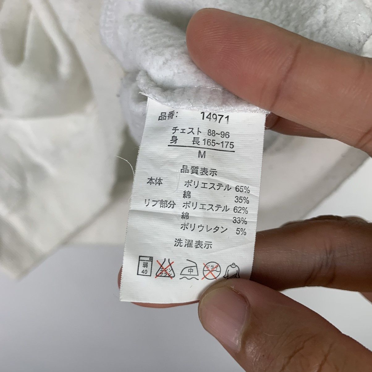 New Balance × Vintage Vintage New Balance Sweatshirt Size US M / EU 48-50 / 2 - 9 Thumbnail
