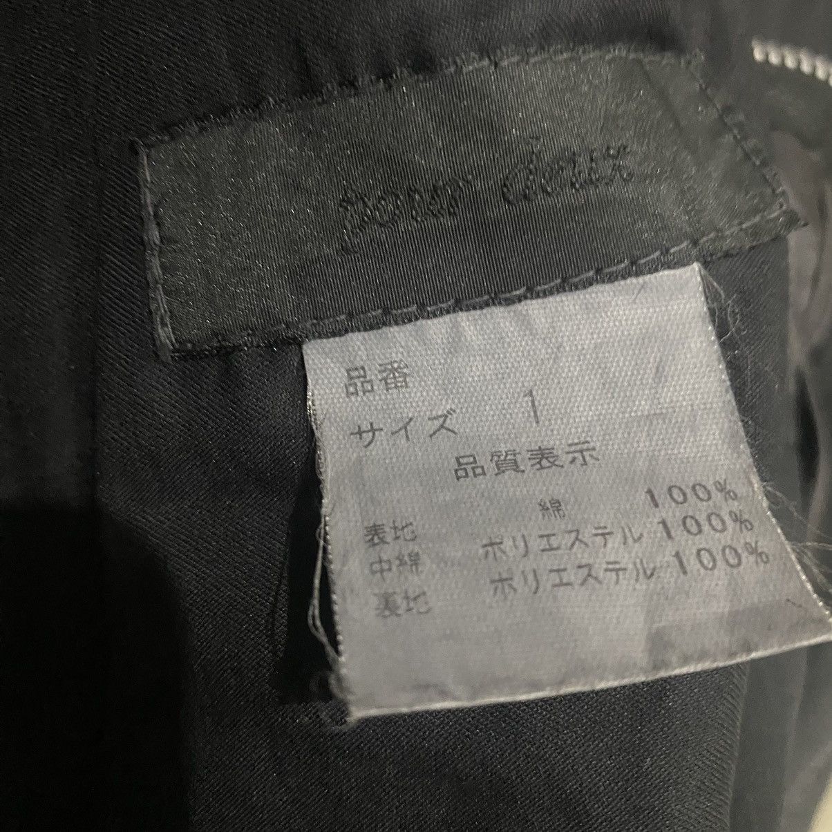 Japanese Brand Pour Deux Japanese Double Zip Bikers Puffer Jacket Size US M / EU 48-50 / 2 - 5 Thumbnail