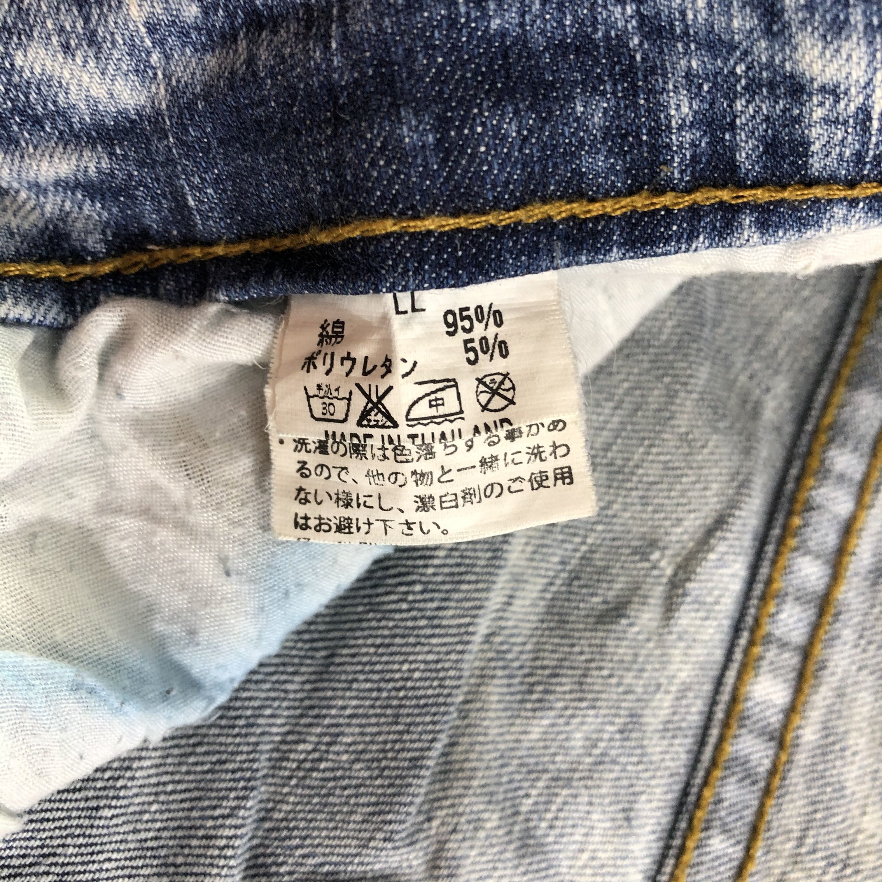 Japanese Brand Japanese Brand Destroyed Jeans Skinny Denim KJ3100 Size US 32 / EU 48 - 9 Thumbnail