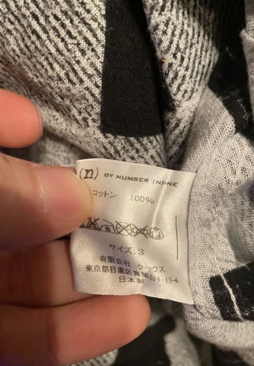 Number (N)ine Number (N) Ine Checkered Shirt Size US M / EU 48-50 / 2 - 4 Thumbnail