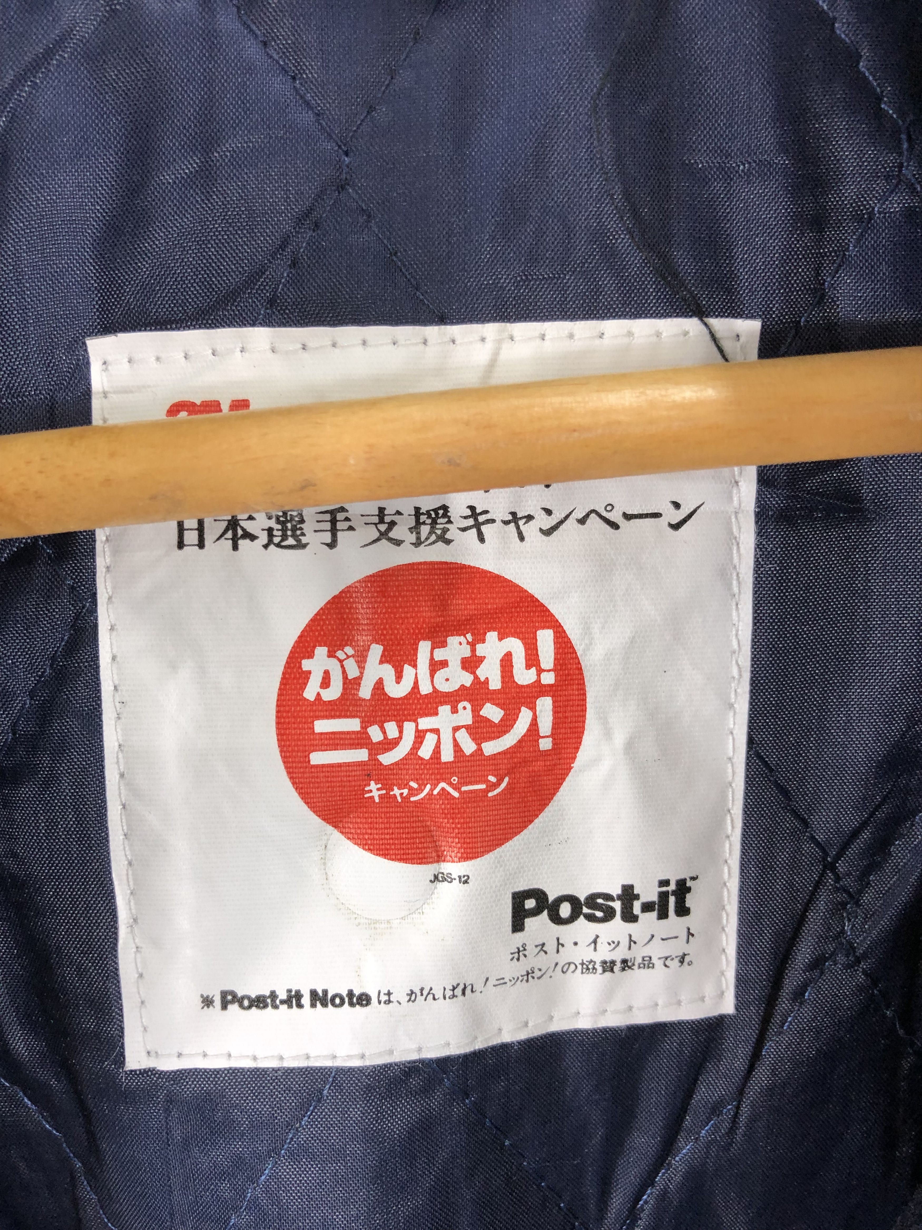 Vintage Vintage 90s Thinsulate Japan Varsity Leather Sleeve V0223 Size US L / EU 52-54 / 3 - 9 Thumbnail
