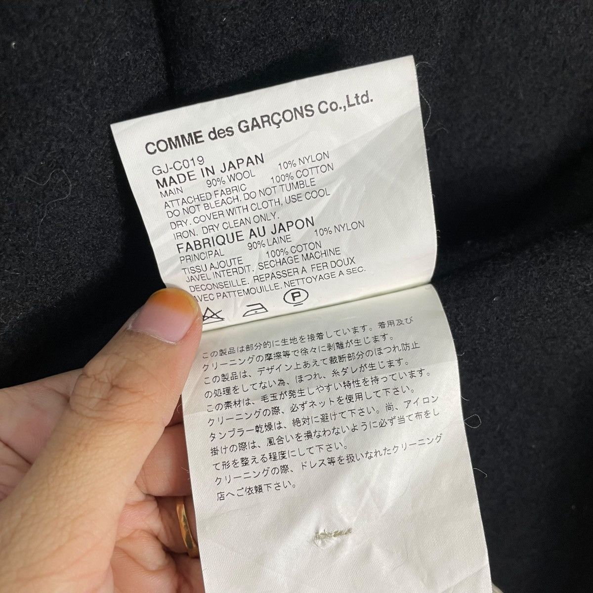 Comme des Garcons Comme Des Garcons Wool Cape Overcoat Size US S / EU 44-46 / 1 - 19 Thumbnail