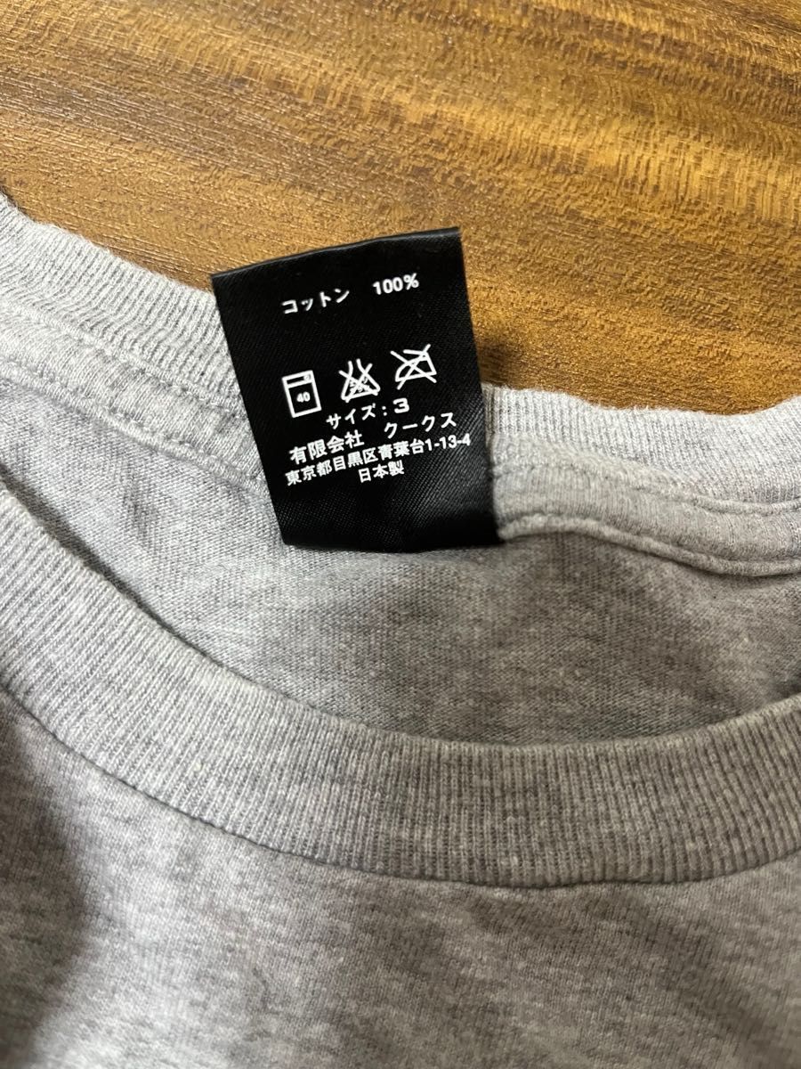 Number (N)ine Logo Tee Shirt Size US L / EU 52-54 / 3 - 6 Thumbnail