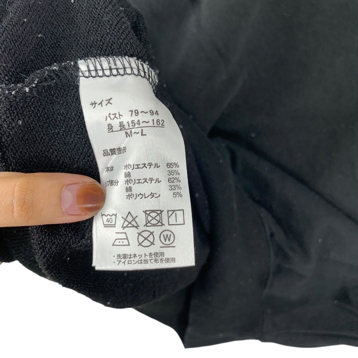 Anime ANIME EVANGELION SHINJI Ikari Neon Genesis Baggy Sweatshirt Size M / US 6-8 / IT 42-44 - 10 Thumbnail