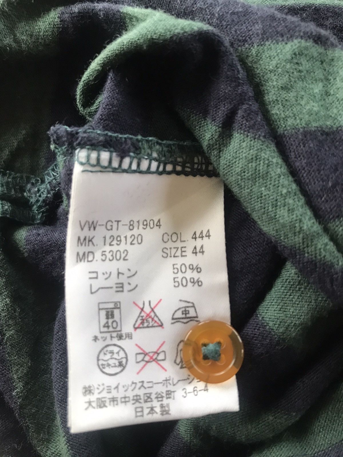 Vivienne Westwood Vivienne Westwood Man Size US XS / EU 42 / 0 - 5 Thumbnail