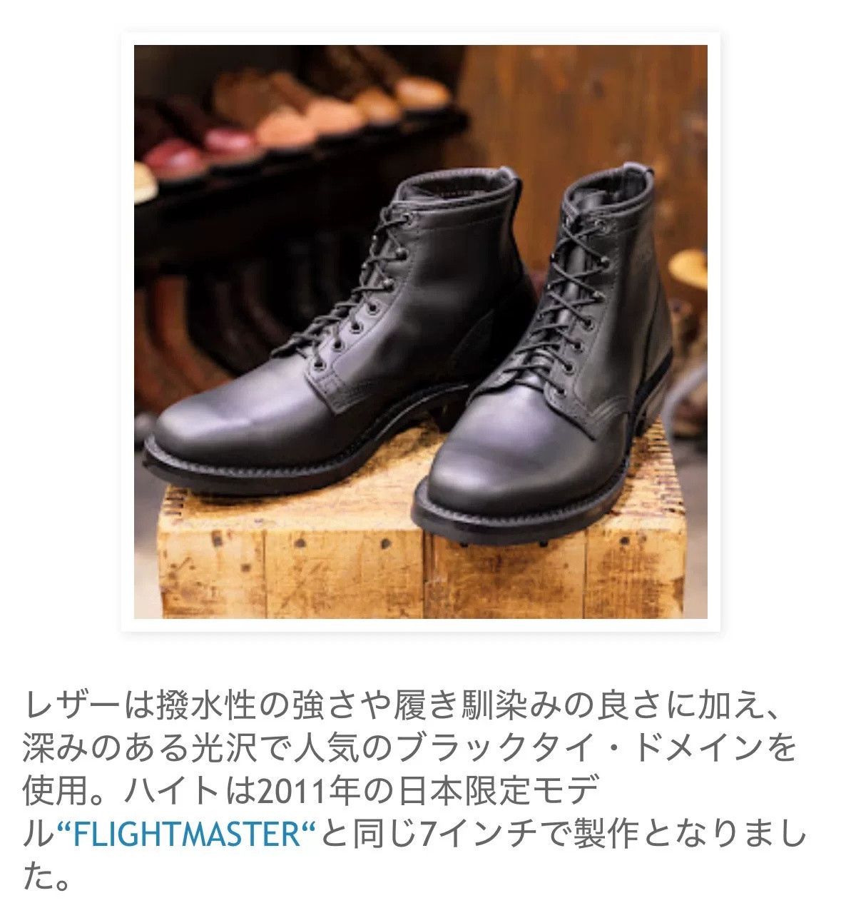 WESCO Wesco Japan Hendrik 7" Black Boots Size US 9 / EU 42 - 7 Thumbnail