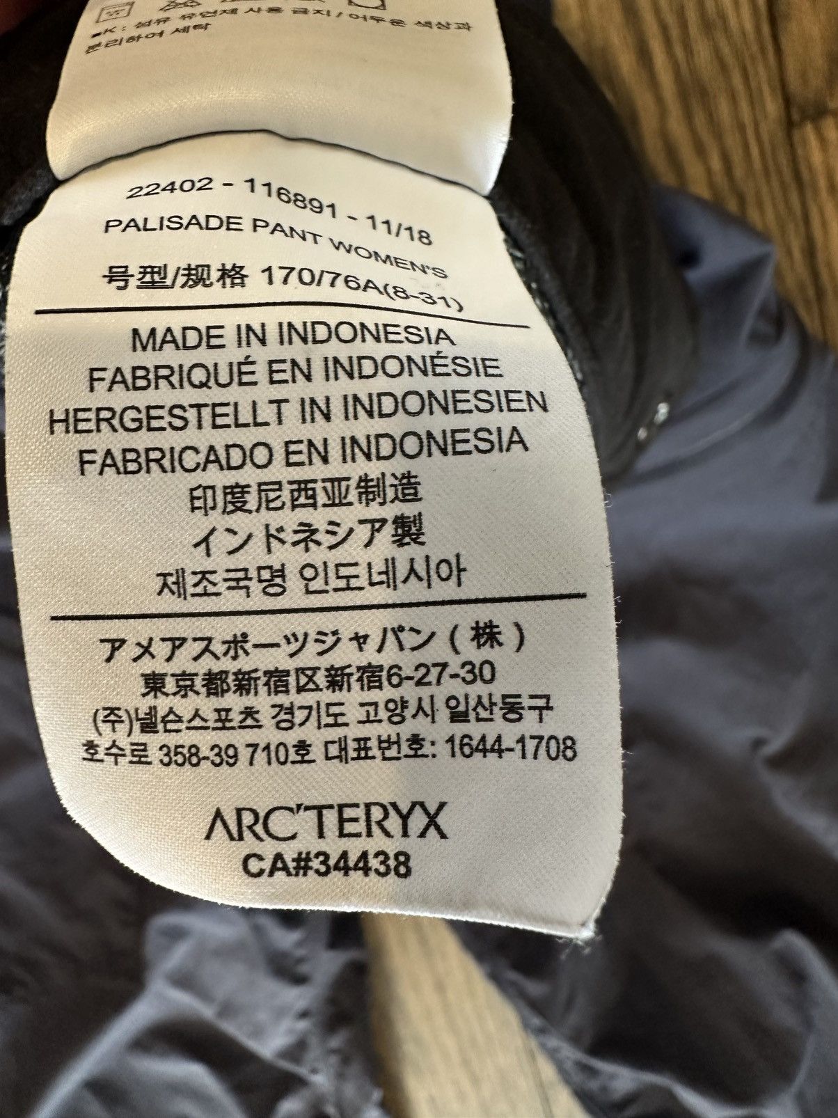 Arc'teryx ArcTeryx Palisade Pant Size US 30 / EU 46 - 8 Thumbnail