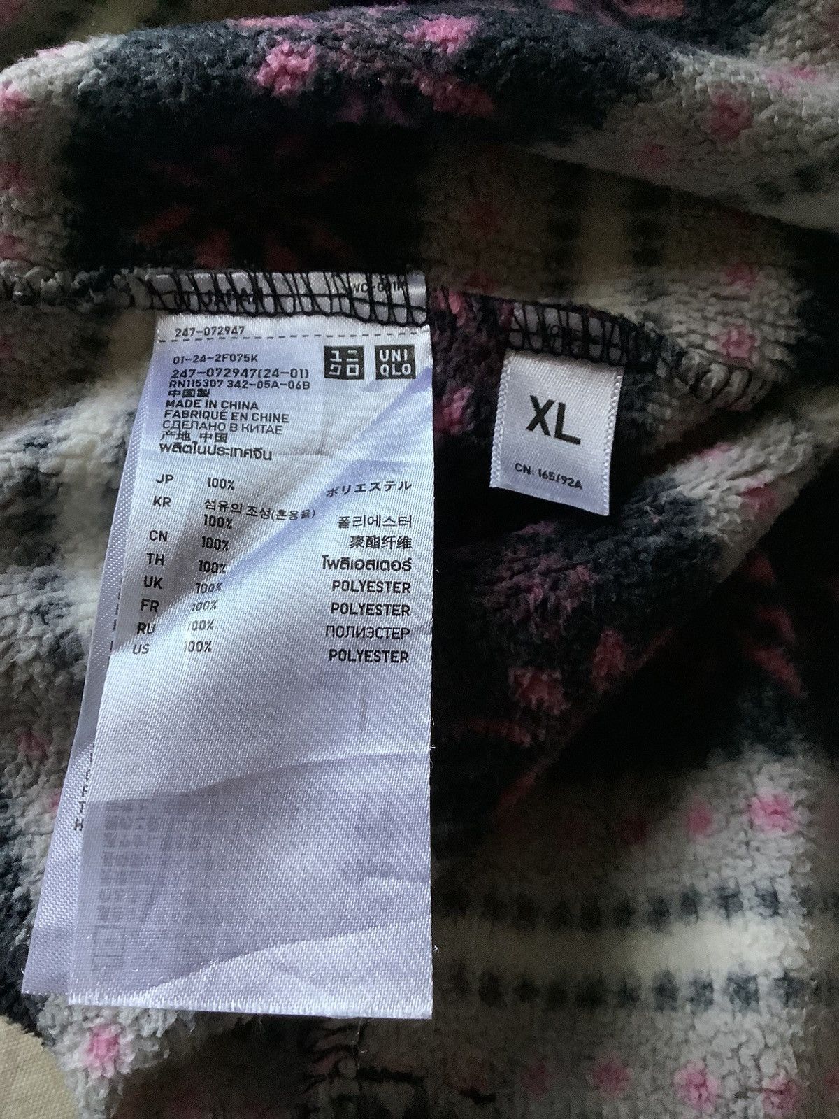 Japanese Brand × Uniqlo × Vintage Vintage Uniqlo Japan Brand Size US M / EU 48-50 / 2 - 9 Thumbnail