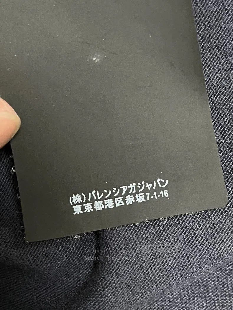 Balenciaga Balenciaga Blue Wheat Charity T-shirt. Size US XS / EU 42 / 0 - 7 Thumbnail