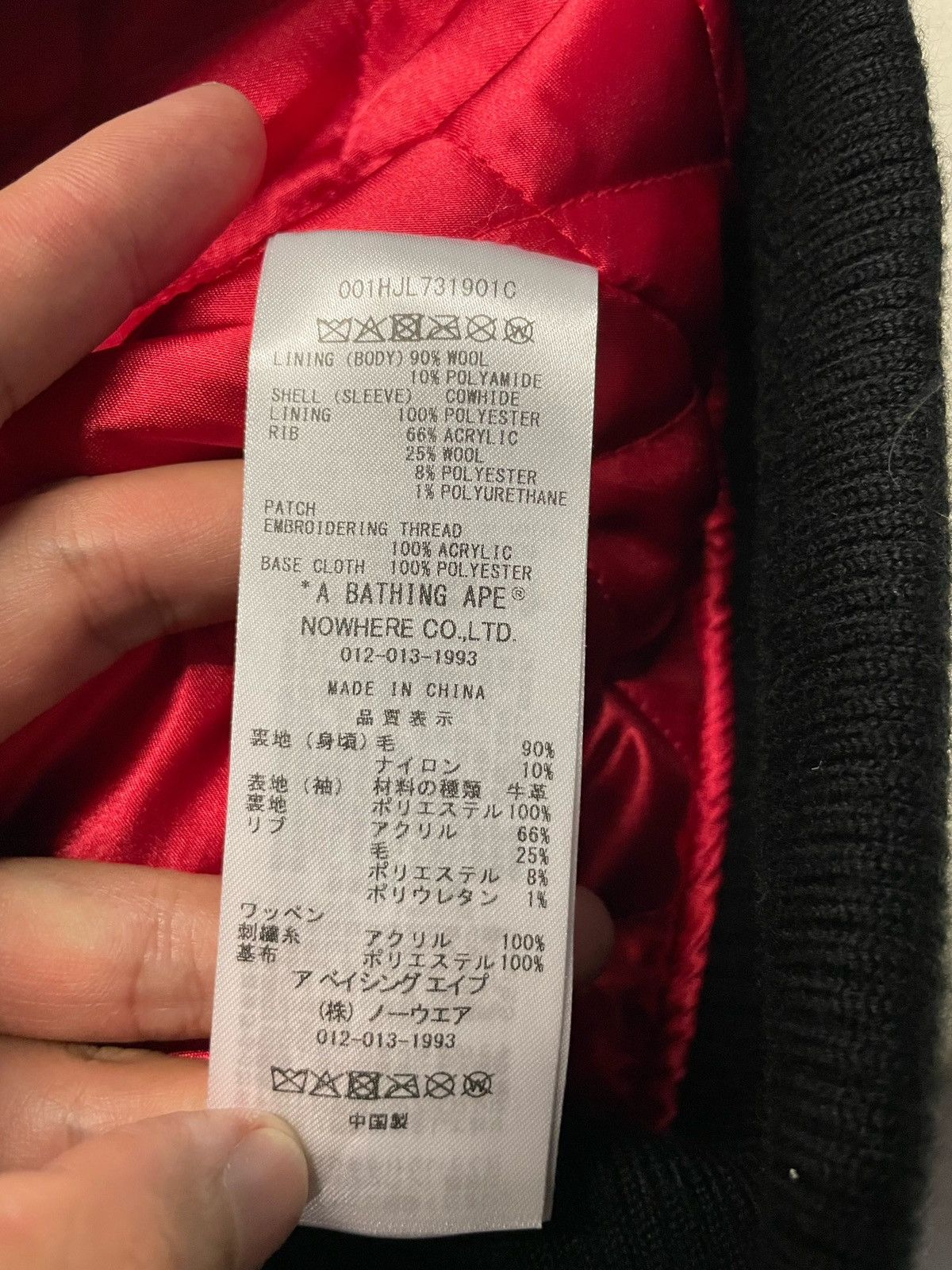 Bape × Comme des Garcons Comme Des Garcons x Bape AW25 Varsity Jacket Size US M / EU 48-50 / 2 - 11 Thumbnail
