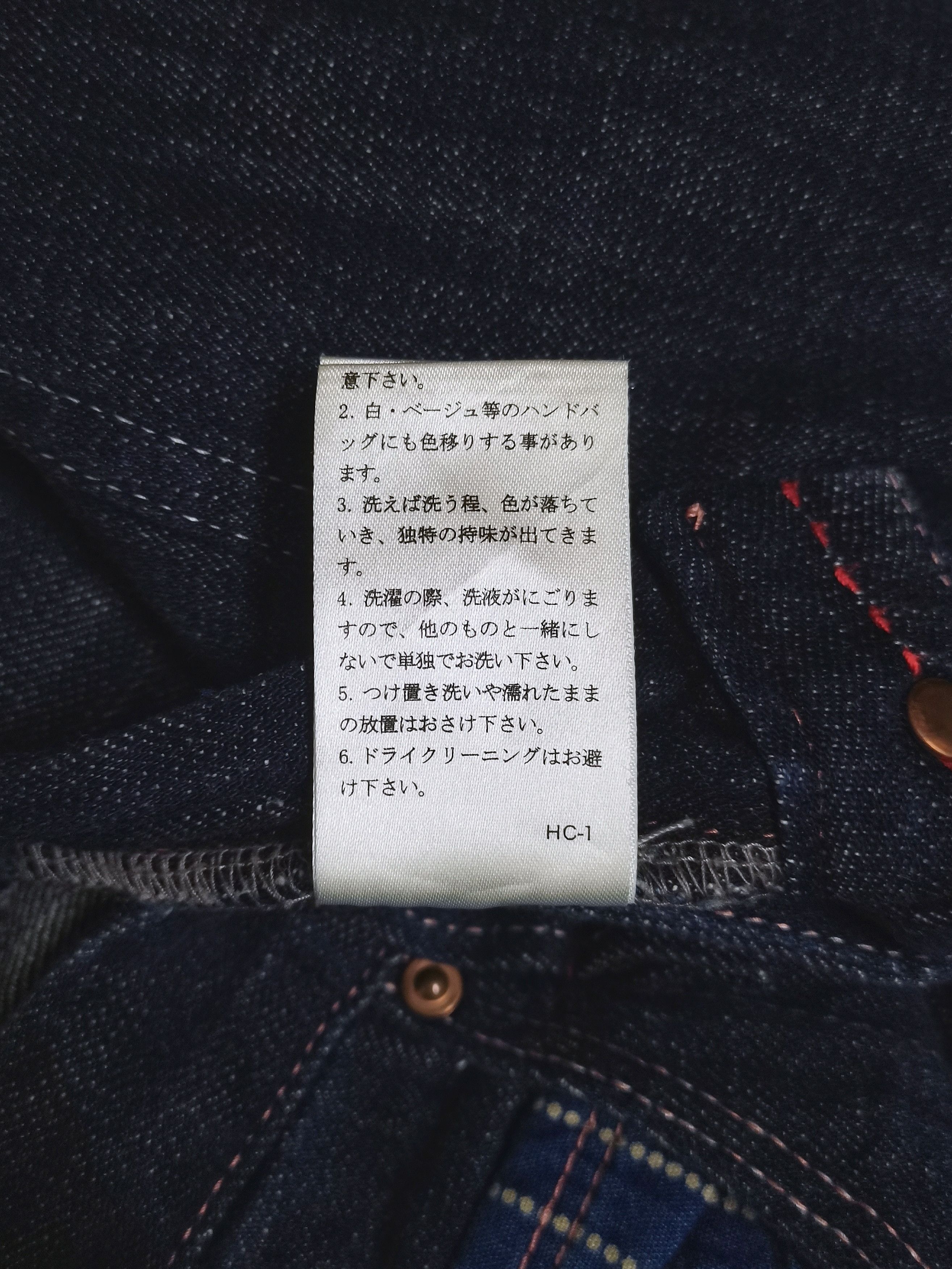 PHENOMENON 🇯🇵Phenomenon🇯🇵Hybrid Wabash Pocket Japan Denim Jeans Size US 32 / EU 48 - 22 Thumbnail