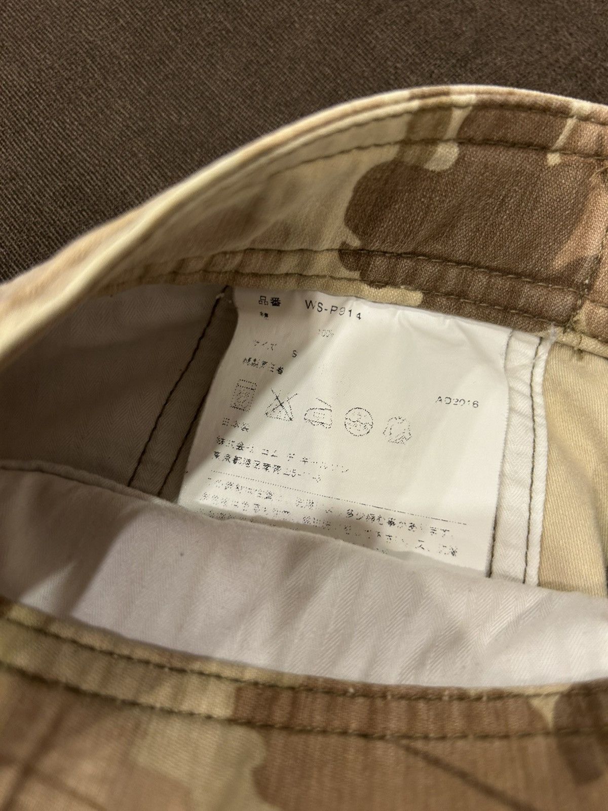 Comme des Garcons AD16 Comme des Garcons short Size US 30 / EU 46 - 5 Thumbnail