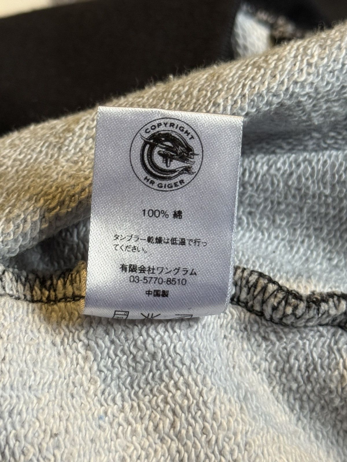 Supreme Supreme F/W14 H.R. Giger Li ll Hoodie Size US M / EU 48-50 / 2 - 8 Thumbnail
