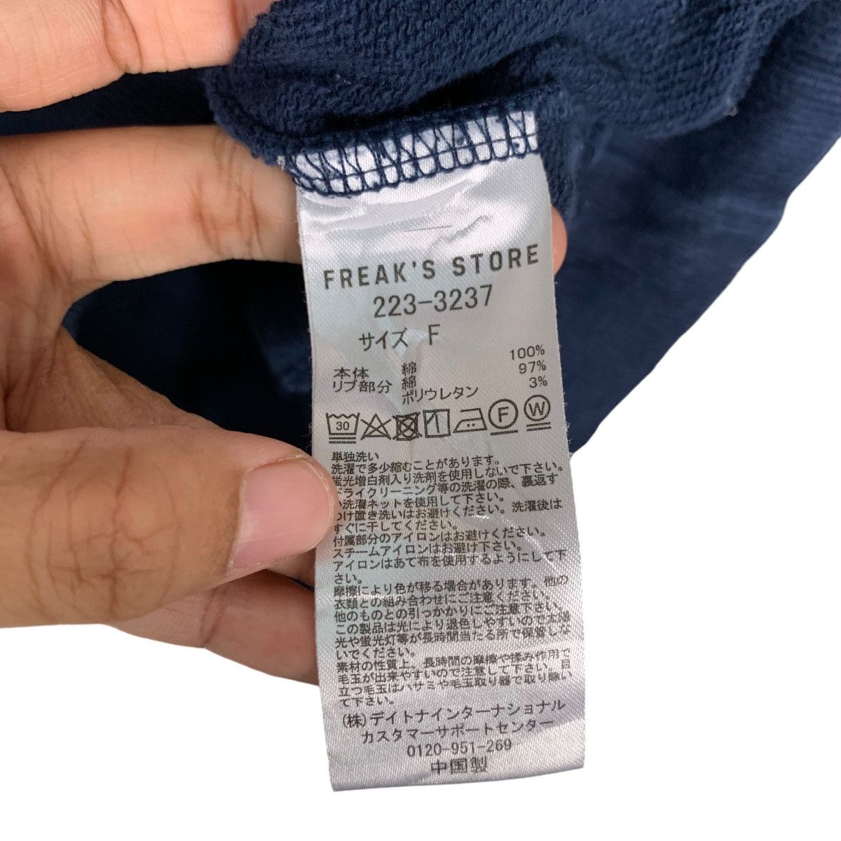 Japanese Brand The Fox Collection Freaks Store Sweatshirt #1532-C69 Size US M / EU 48-50 / 2 - 12 Thumbnail